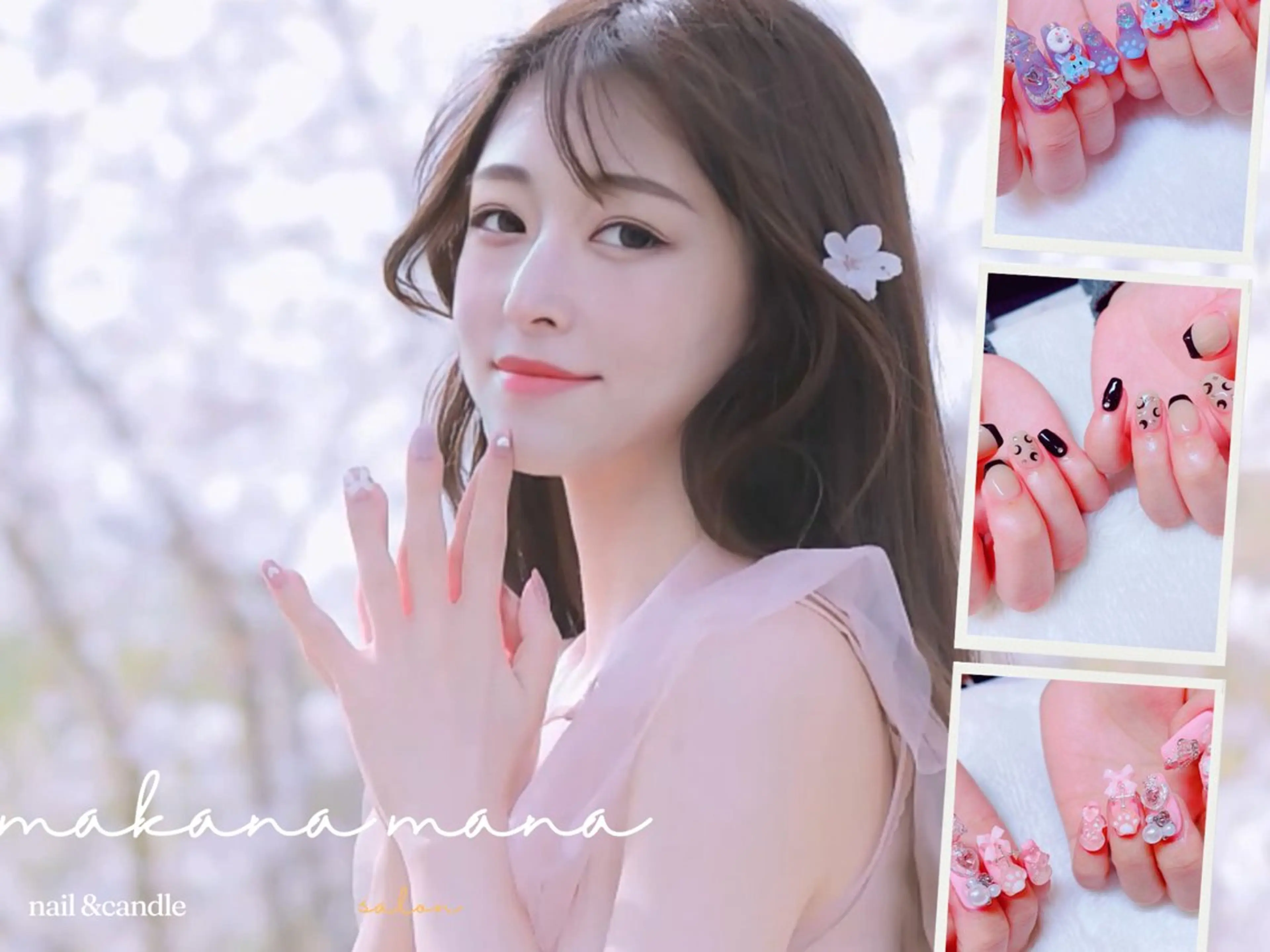 ネイル Makana Manaのネイルデザイン