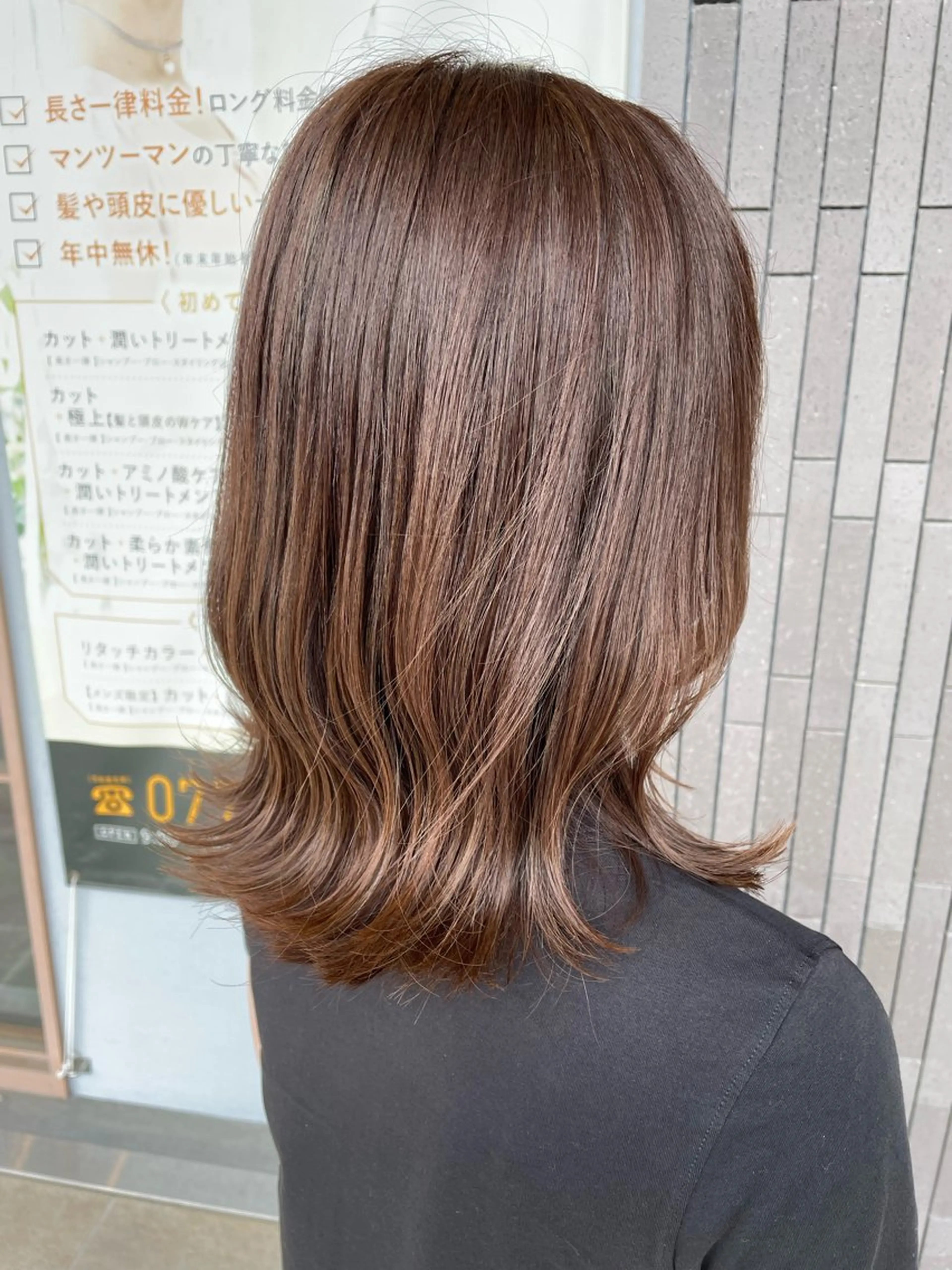 ミディアム パープルカラー ハイライト 学生 髪質改善 レイヤーカット 齋藤 彬のヘアスタイル