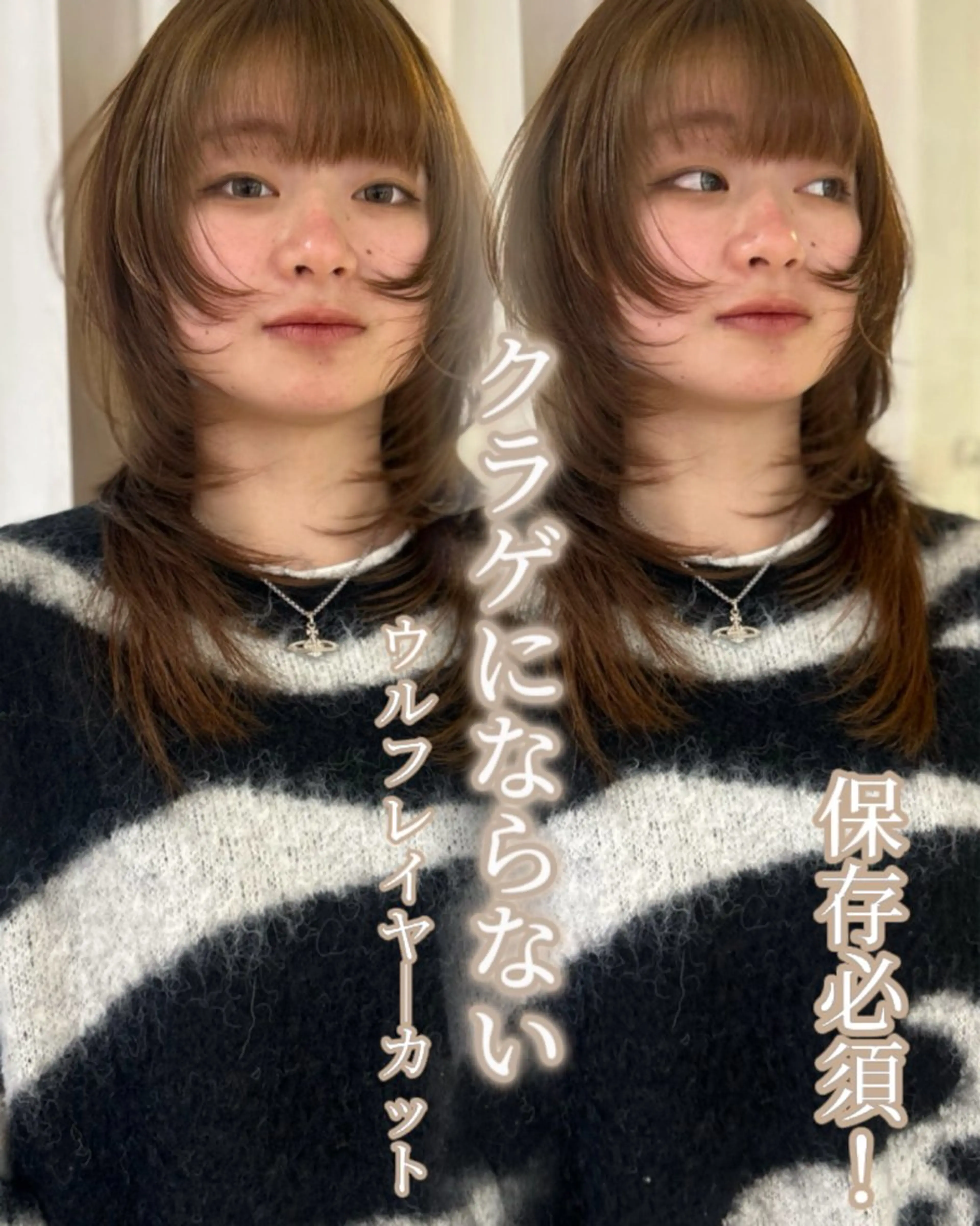 ミディアム デザインカット 顔周りカット ハッシュカット 髪質改善 韓国風ヘア カット ヘアカラー トリートメント 🎀透明感/レイヤ ー/Kotona🎀のヘアスタイル