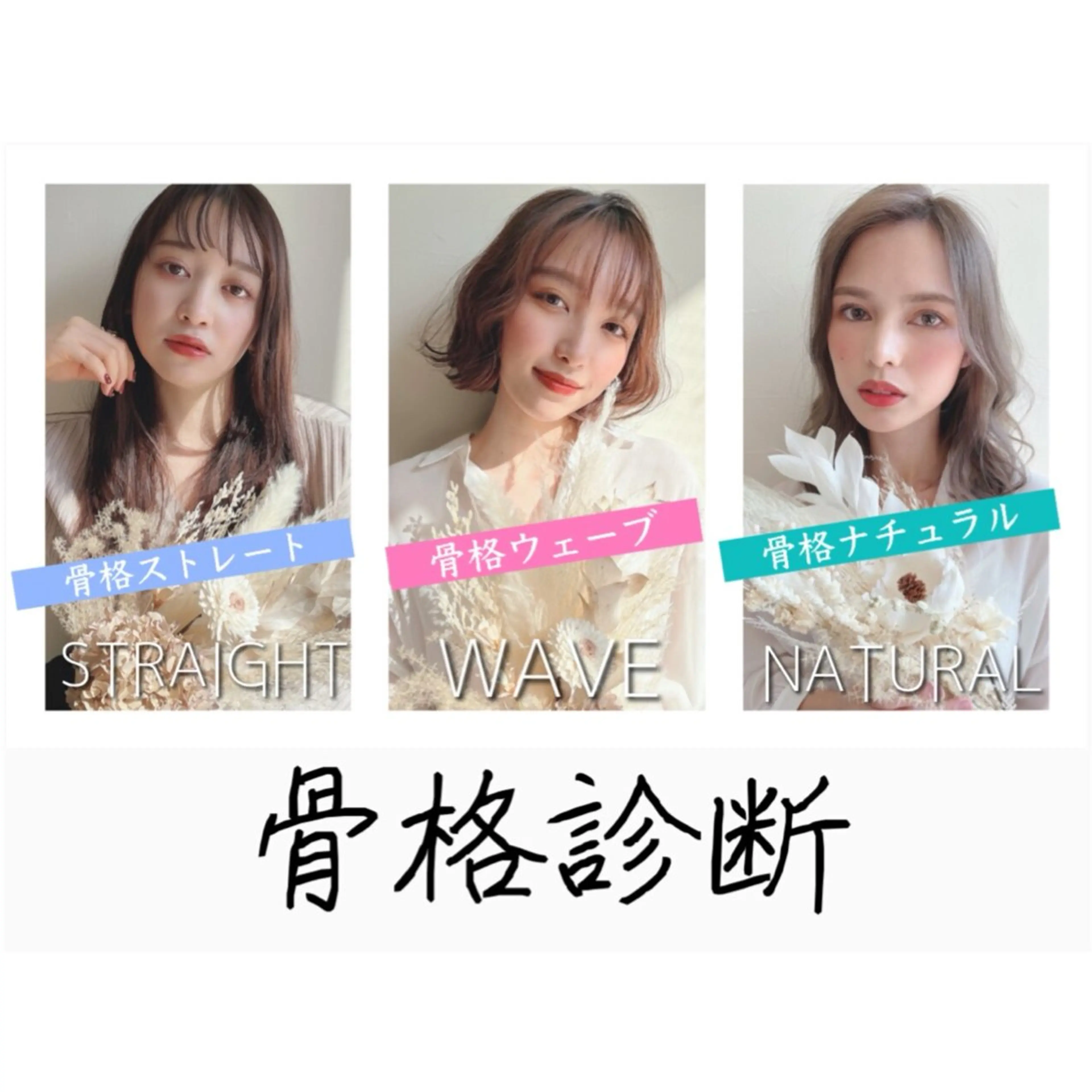 【🪽W診断書つき🪽】W診断➕似合わせカット➕カラー➕Aujuaトリートメント✨️の写真