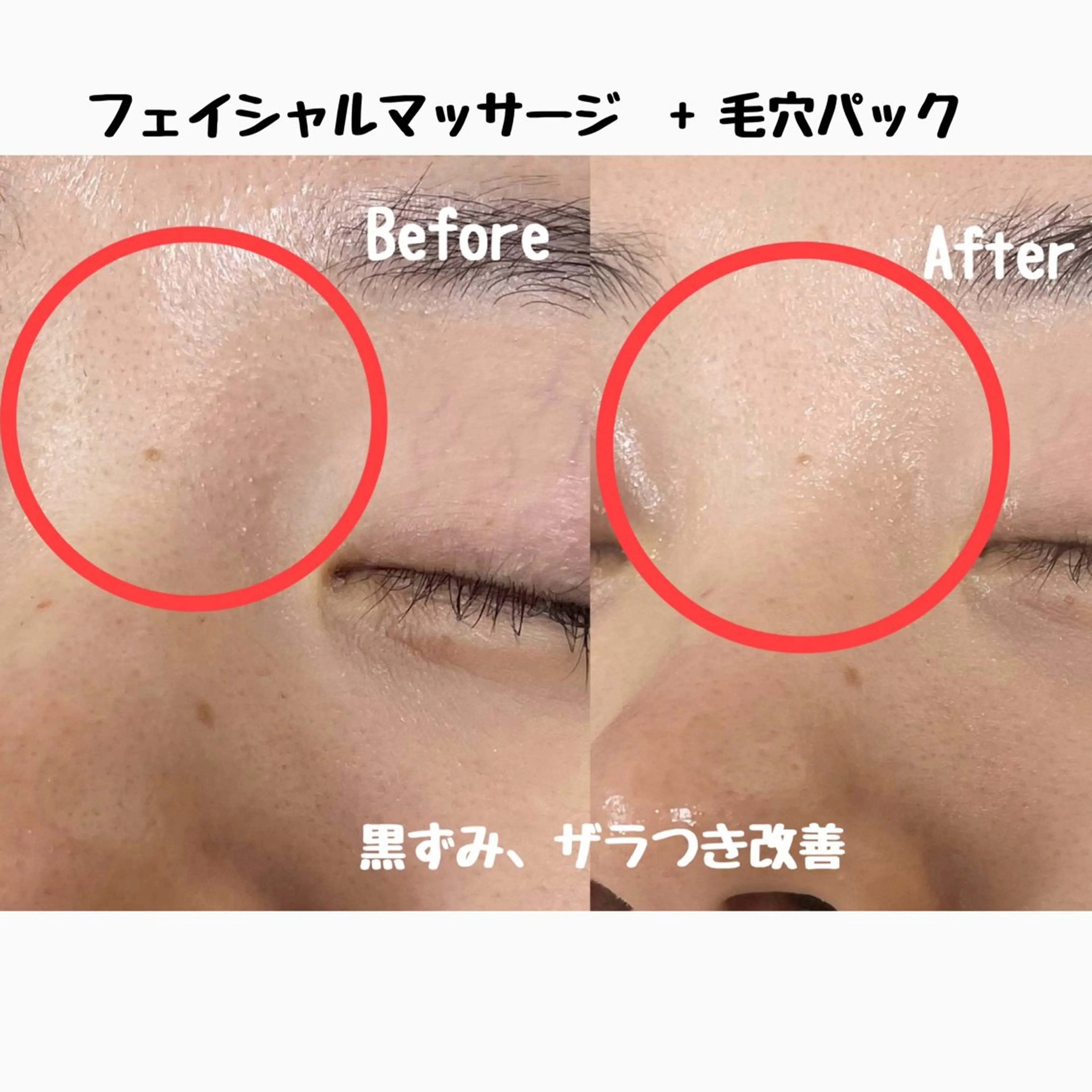 エステ リラク Surien 水脇ゆうのその他イメージ