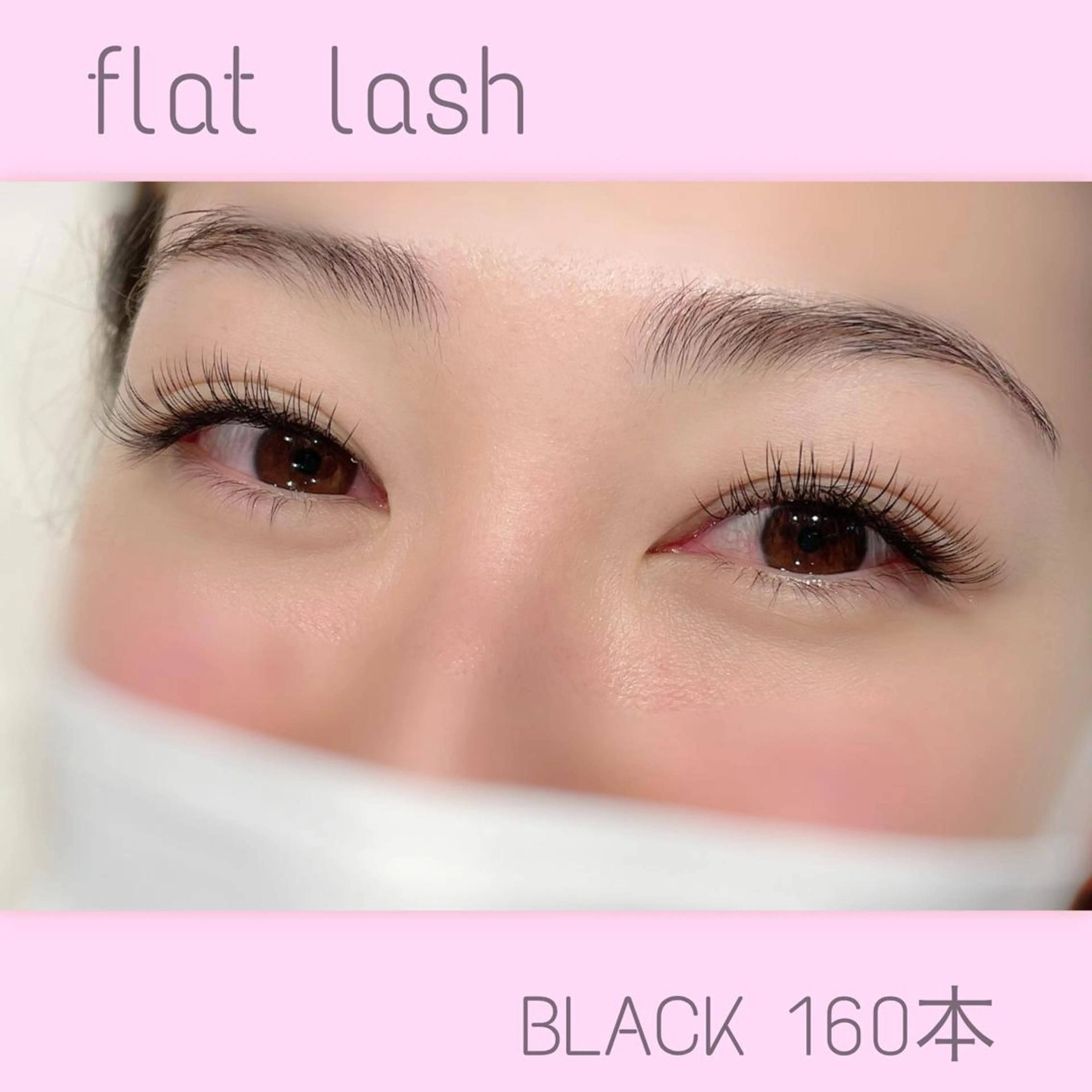 マツエク・マツパ MEIN NOMUのその他イメージ