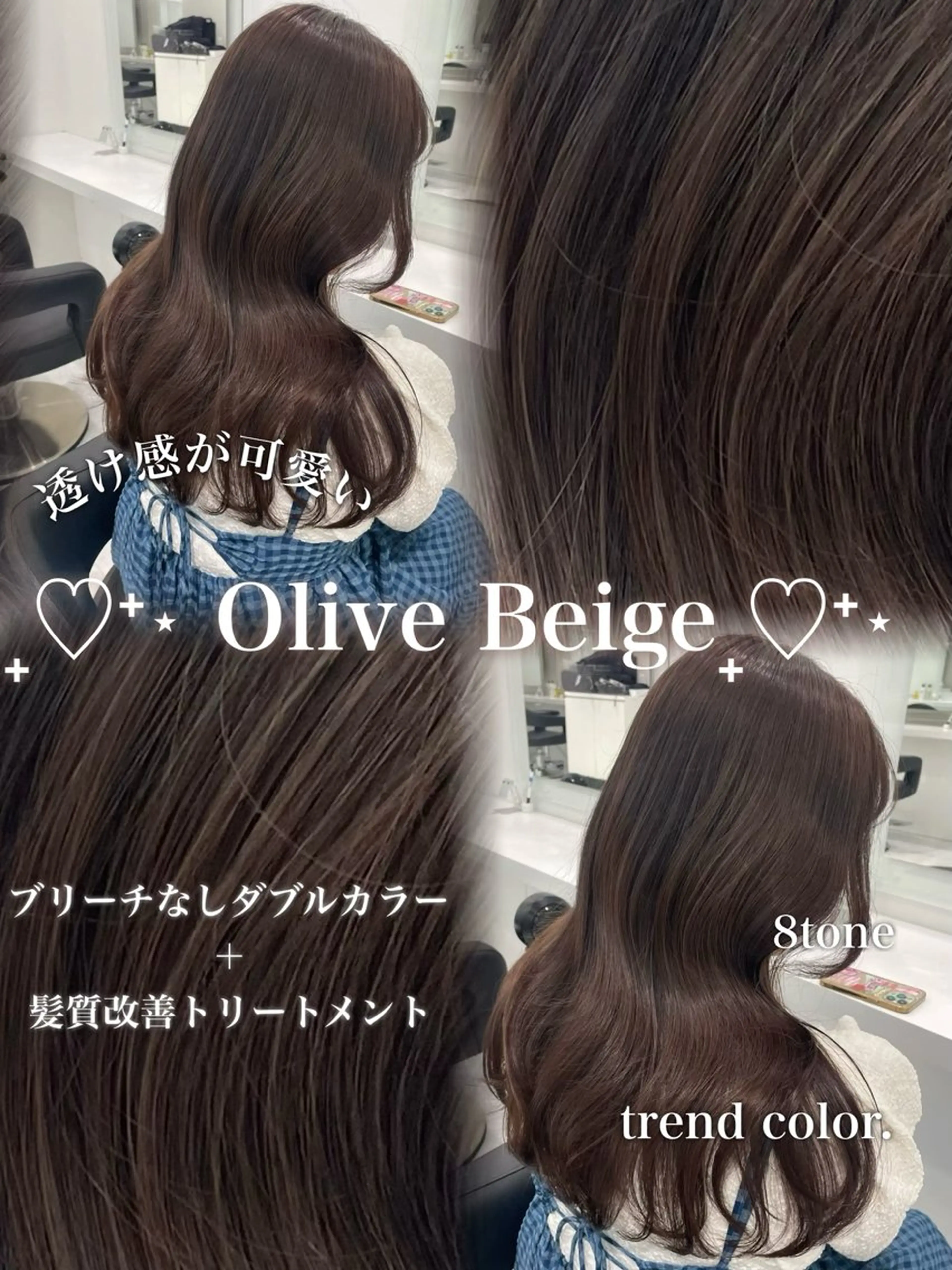 ロング カラー ダブルカラー トリートメント ヘアカラー ブリーチなし特化 美容師💖SAE💖のヘアスタイル