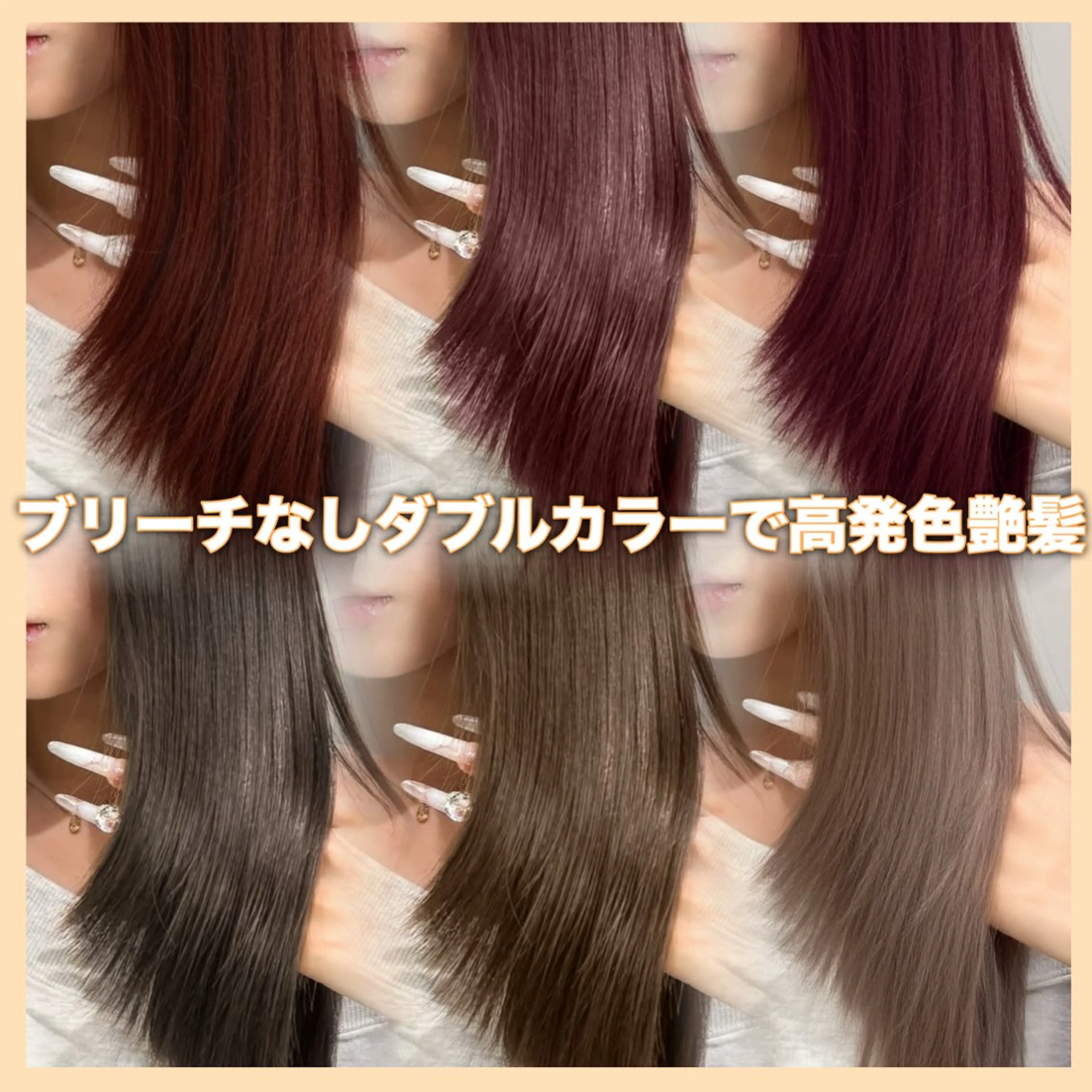 ロング ヘアカラー 🤍aimi🤍 ウルフ/韓国ヘアのヘアスタイル