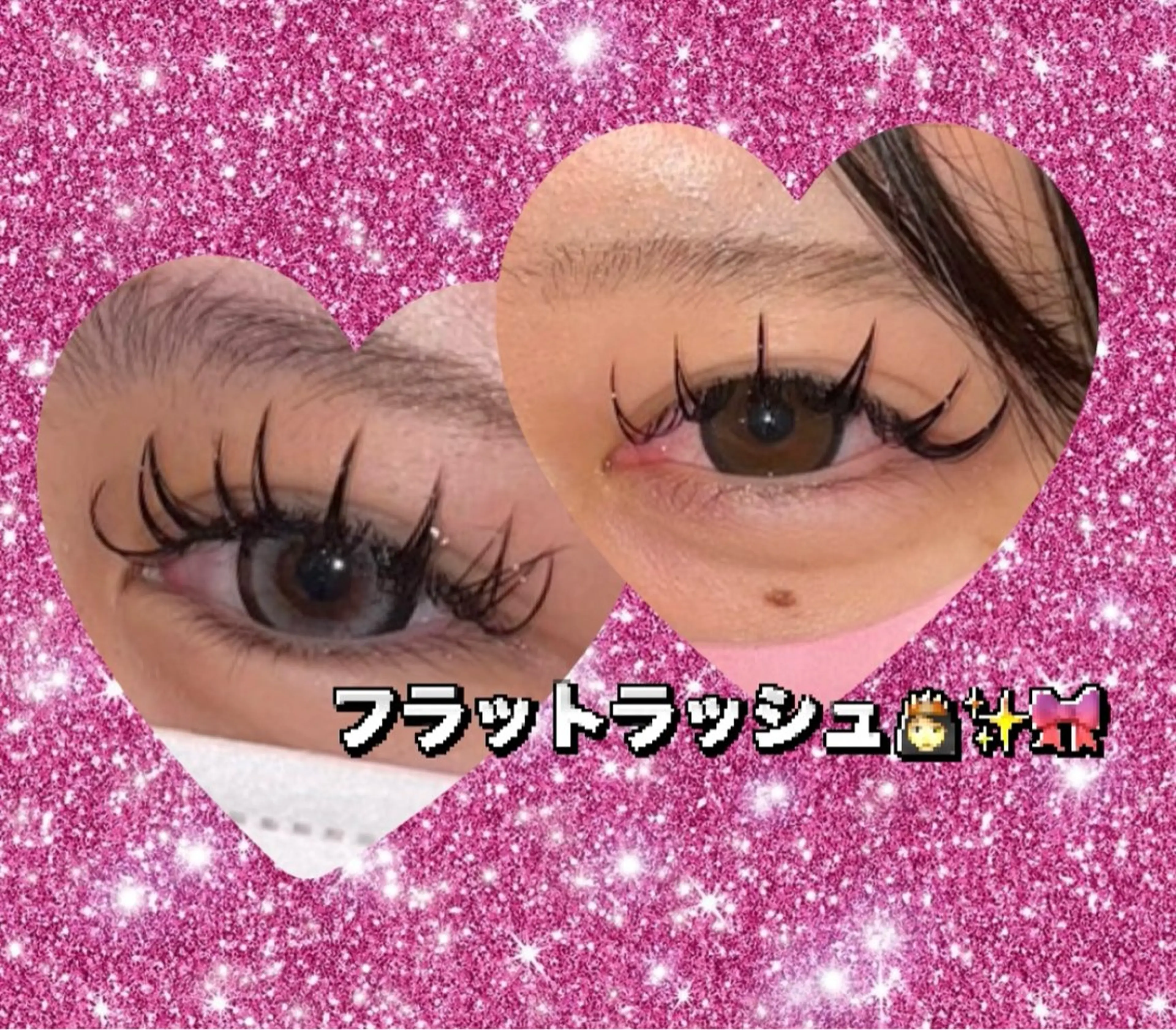 10代20代限定❣️【￥3,000 《フラットつけ放題》Jr,アイリスト‼️】❤️‍🔥1日4名限定🫶の写真