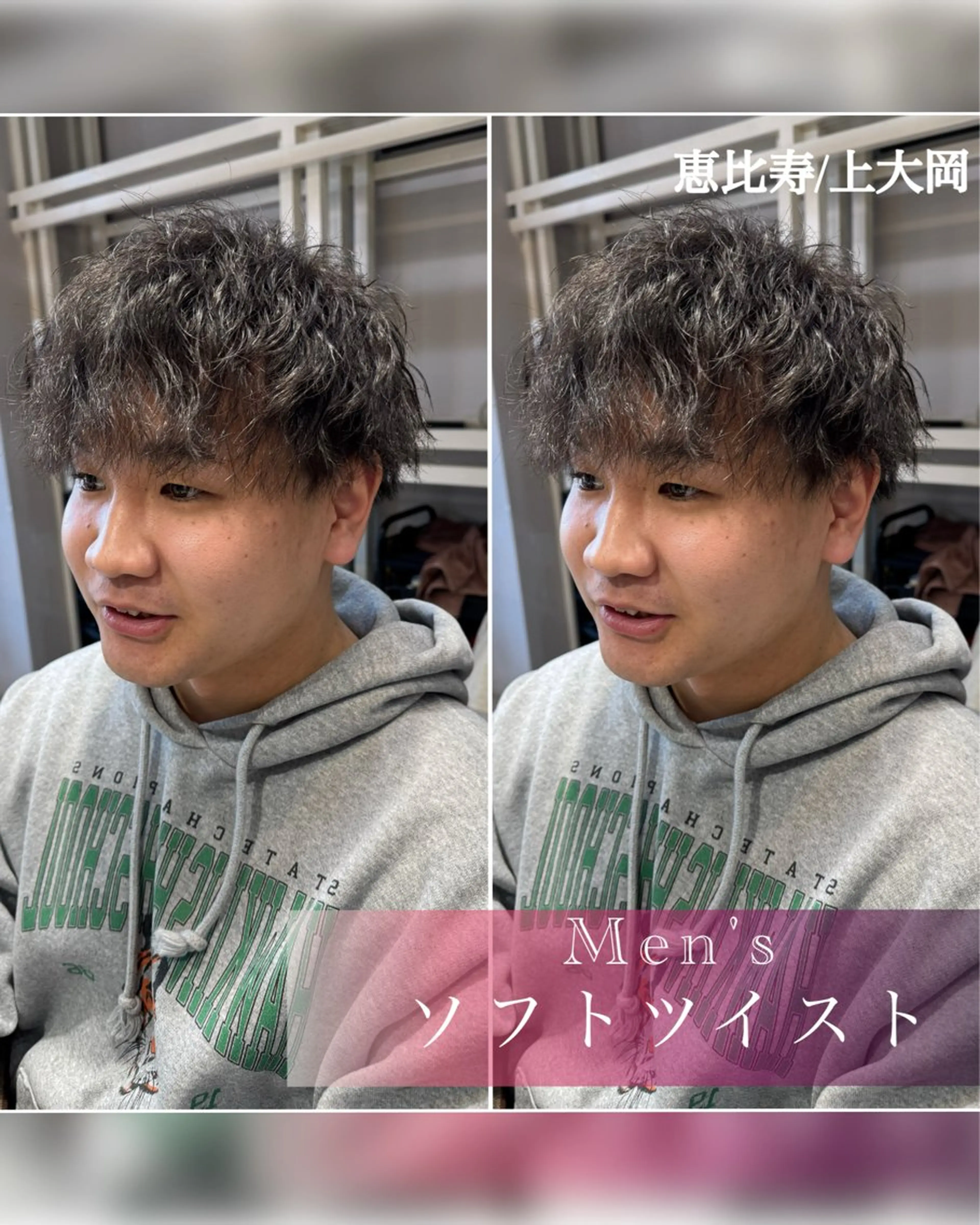 ミディアム パーマ メンズ マッシュ カット パーマ トリートメント Dxxxx III所属・似合う髪型が 分からない方へのヘアスタイル