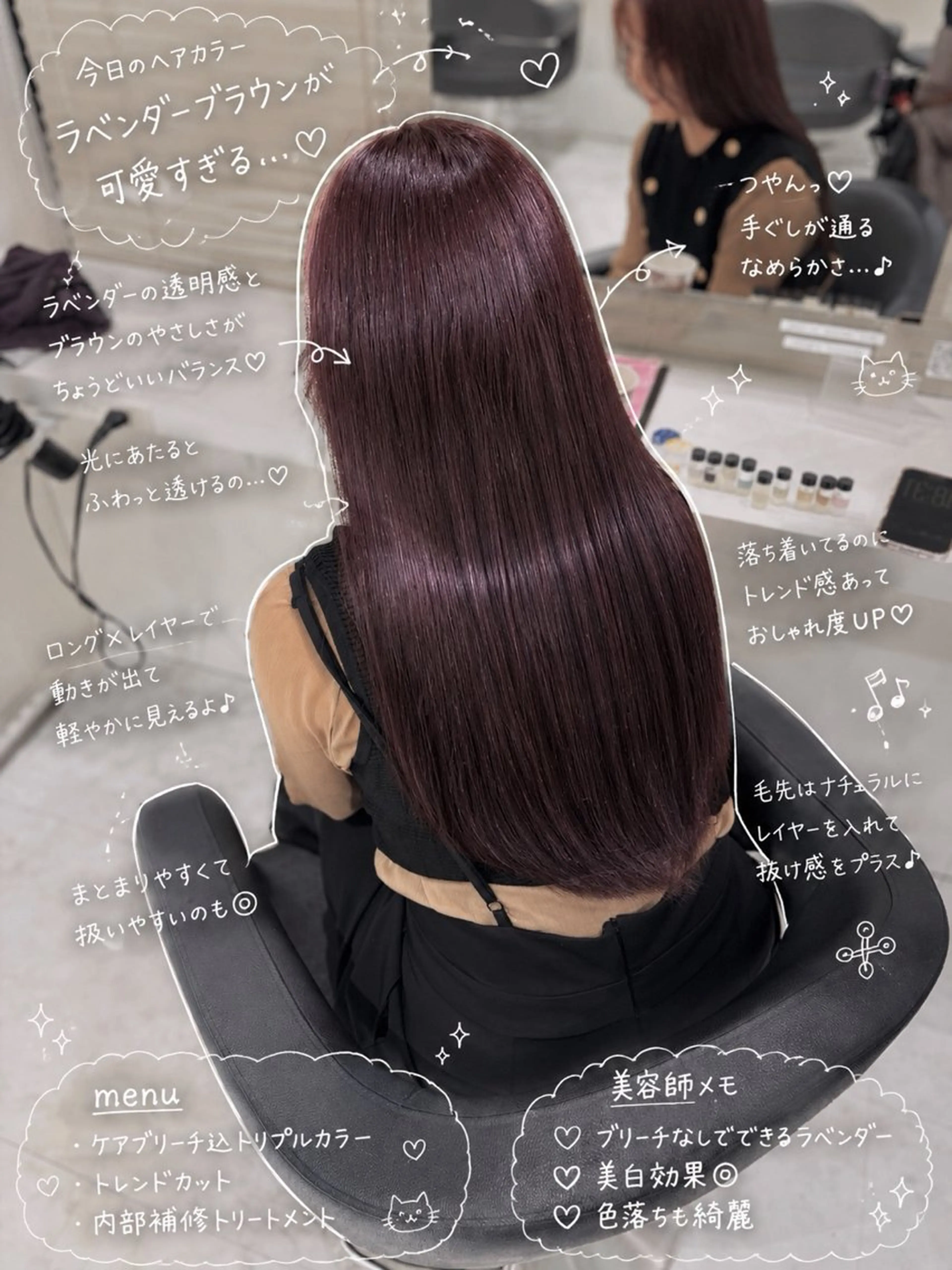 ロング カラー ヘアアレンジ ヘアカラー トリートメント ヘッドスパ 💓ブリーチ特化 透明感💓あい💓のヘアスタイル