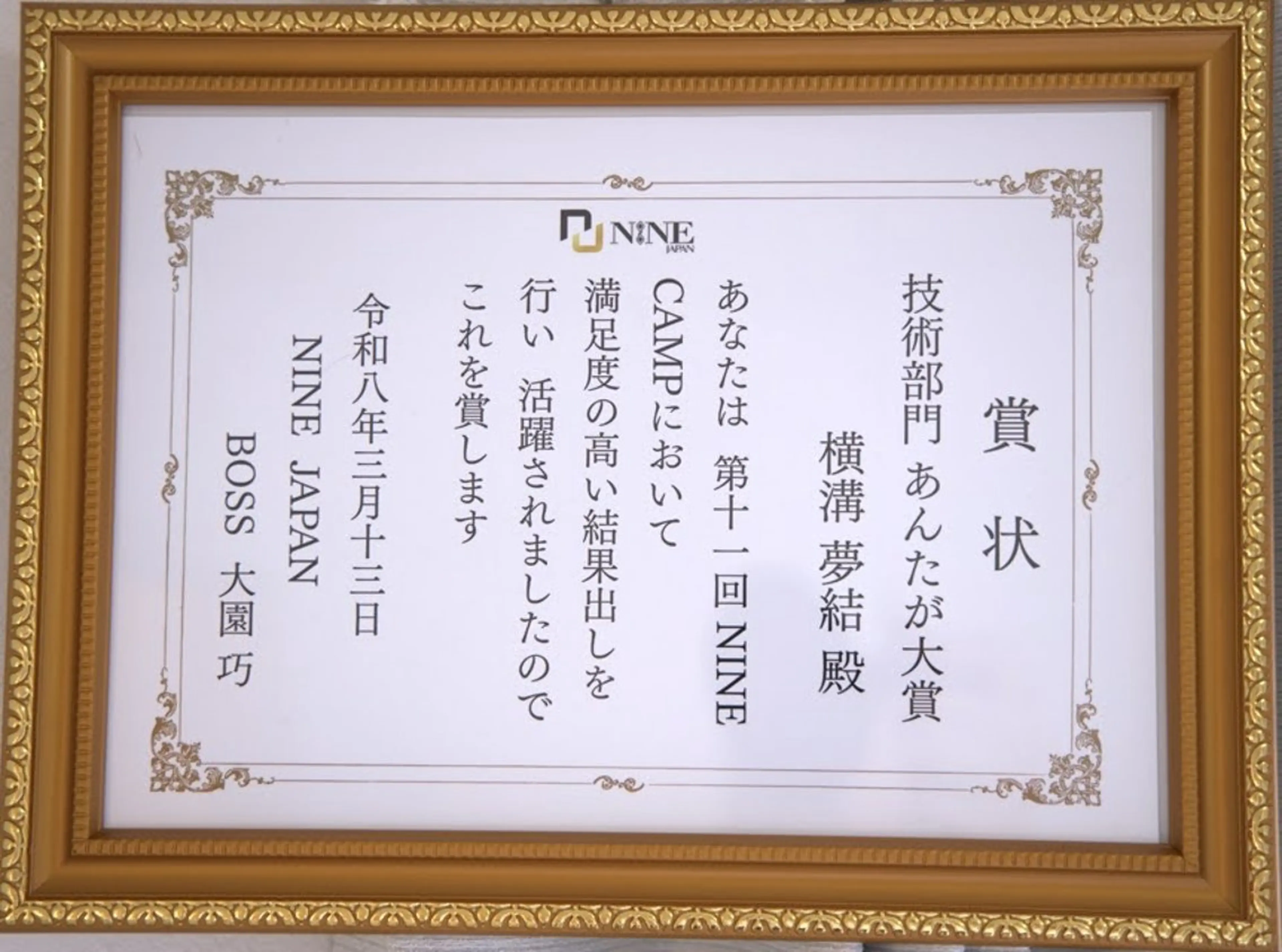 Lumiere 倉敷店のエステ・リラクイメージ