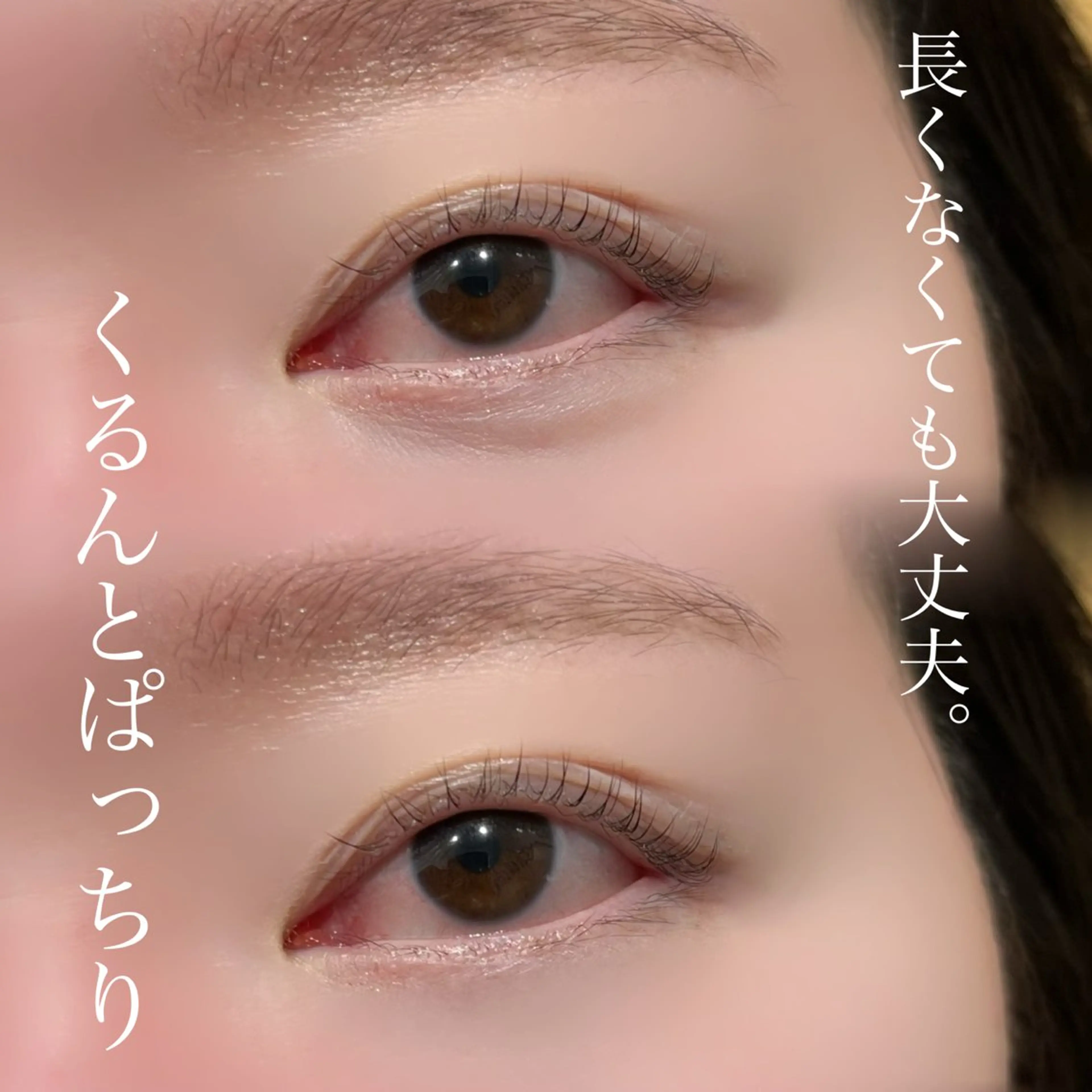マツエク・マツパ マツパ 🌼似合わせのプロ 心斎橋/rena🌼のマツエク・マツパデザイン