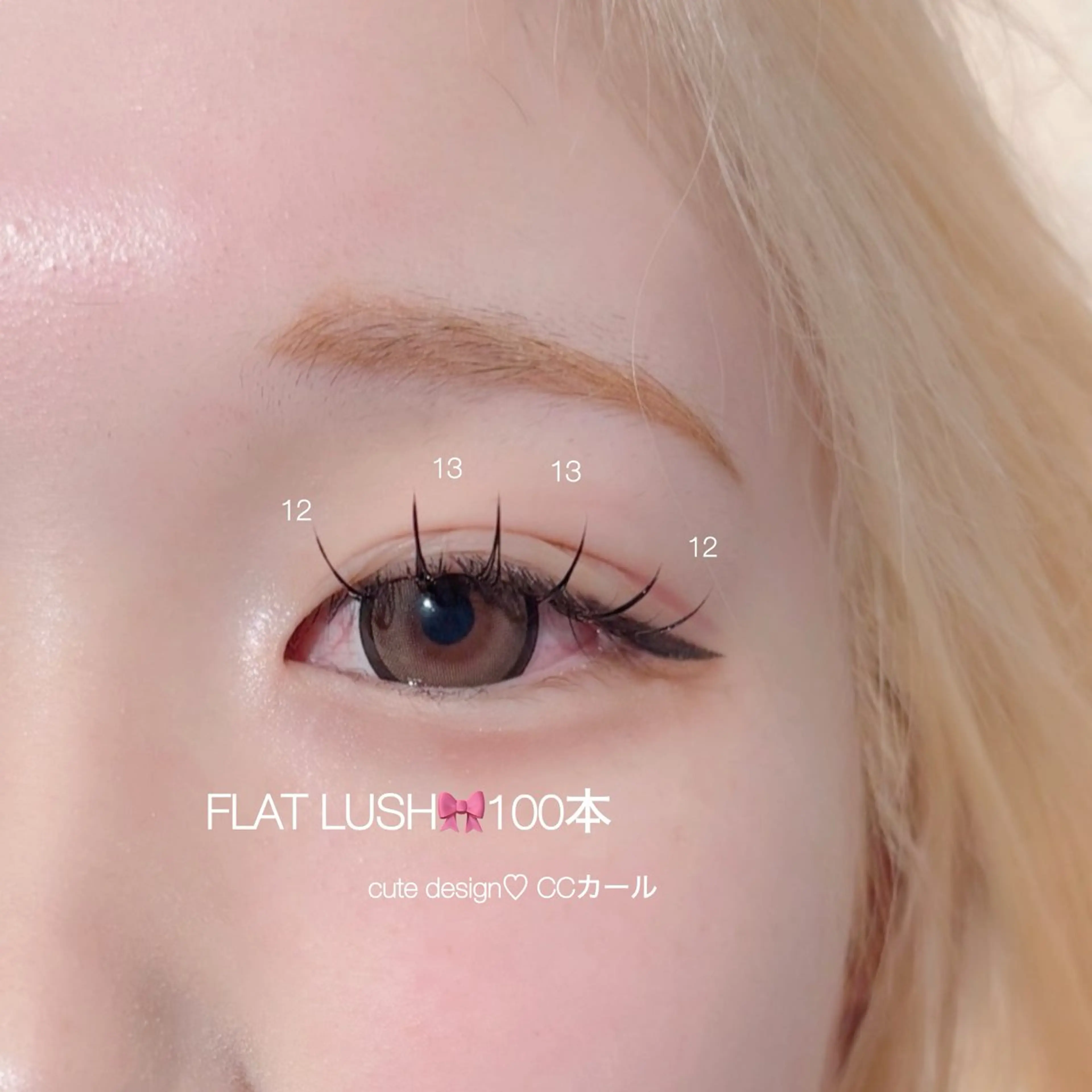 マツエク・マツパ フラットラッシュ CreBiA🎀 ayaのマツエク・マツパデザイン