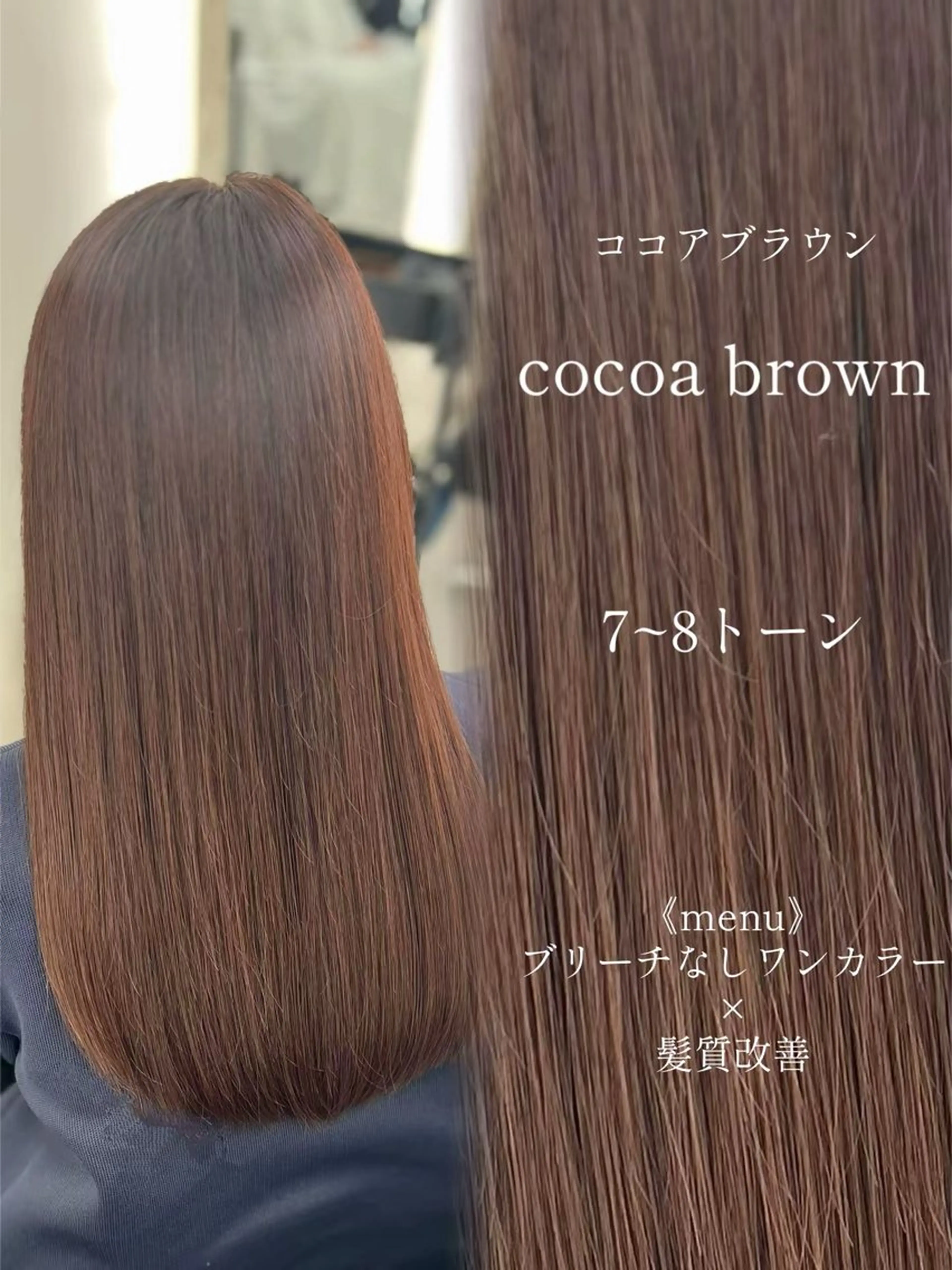 ロング カラー eco/堀江/ 艶カラー/髪質改善のヘアスタイル