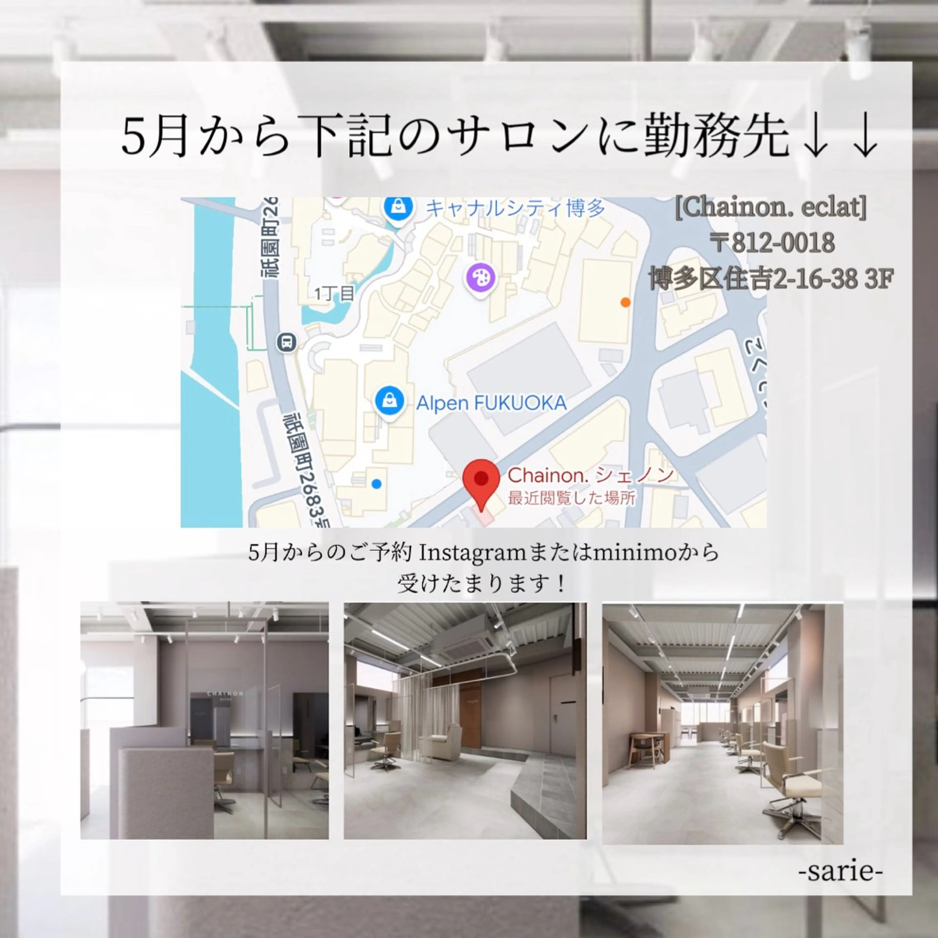 パーマ マツパ IRIS. sarieのマツエク・マツパデザイン