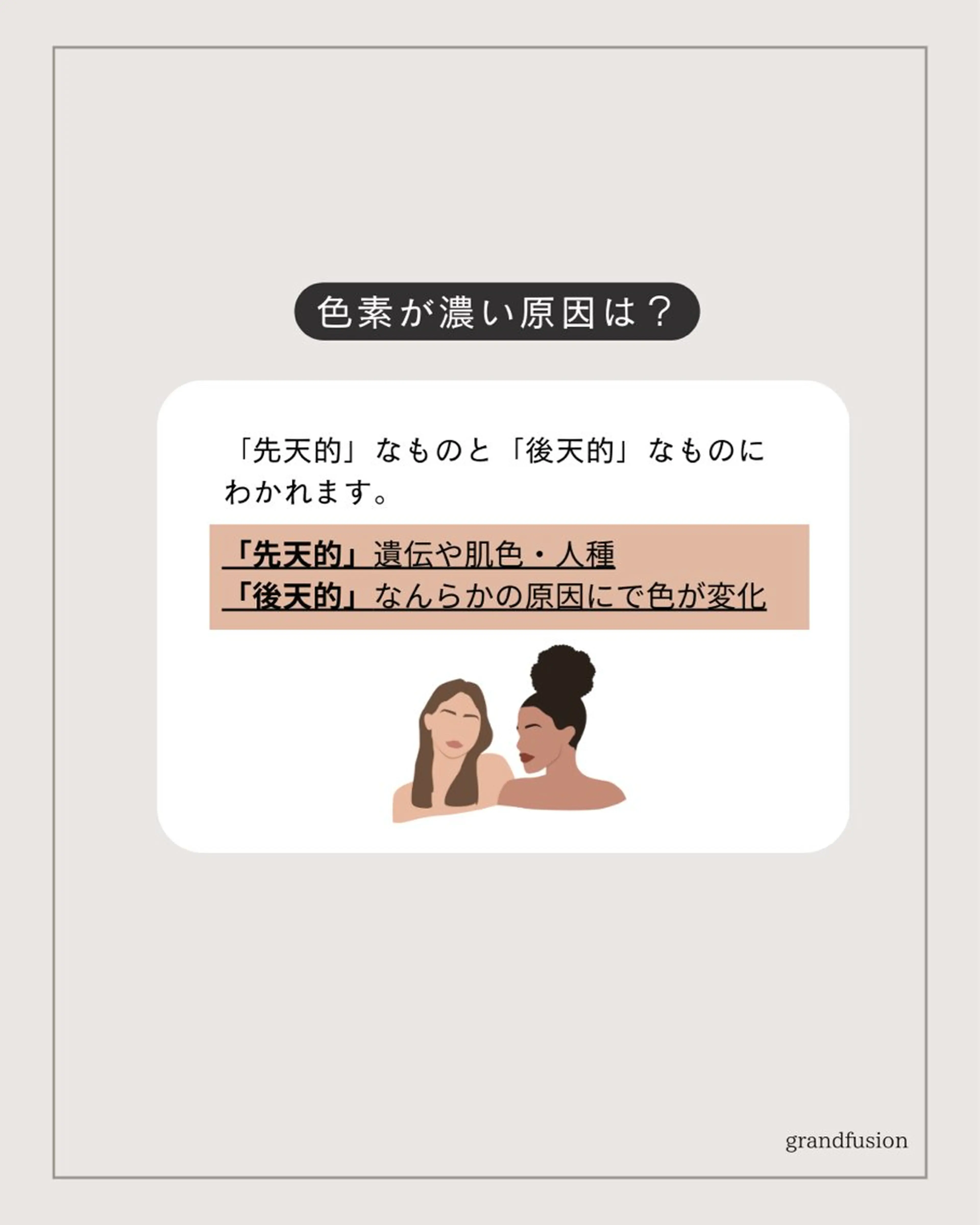 Raviy 【痩身専門・肌管理】のエステ・リラクイメージ