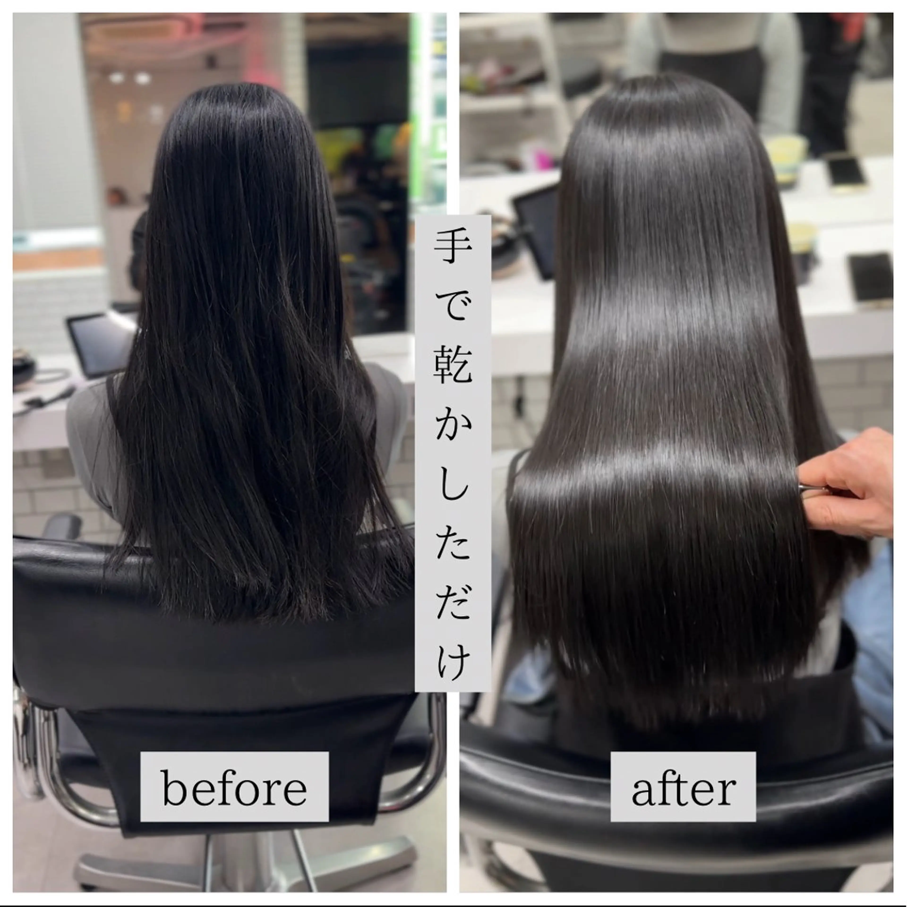 ロング 髪質改善 縮毛矯正 【Coby代表】 美髪特化♡ RYOのヘアスタイル
