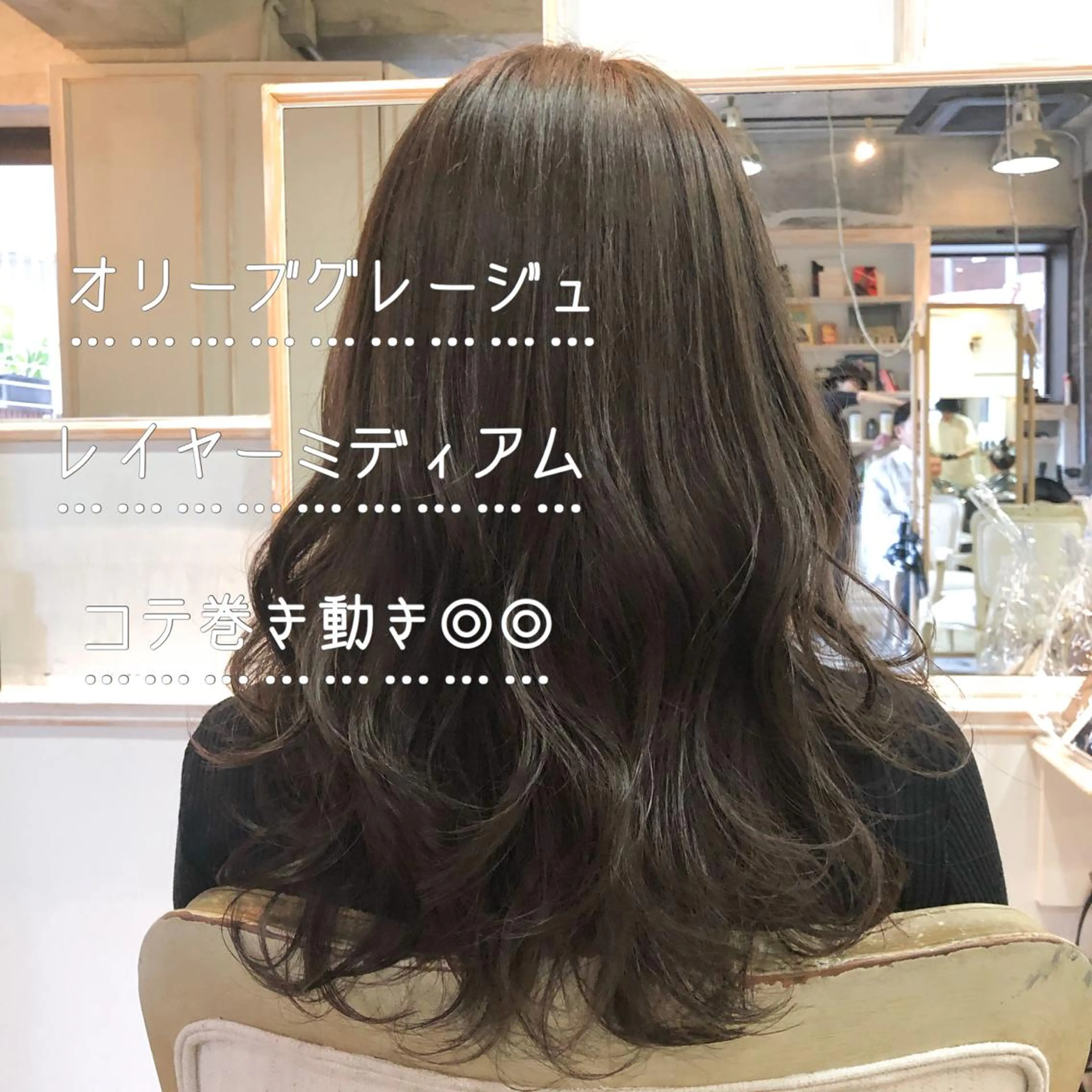 ミディアム カラー パーマ ブリーチ ブリーチなしカラー レイヤーカット RUKA 美容院×ネイリストのヘアスタイル