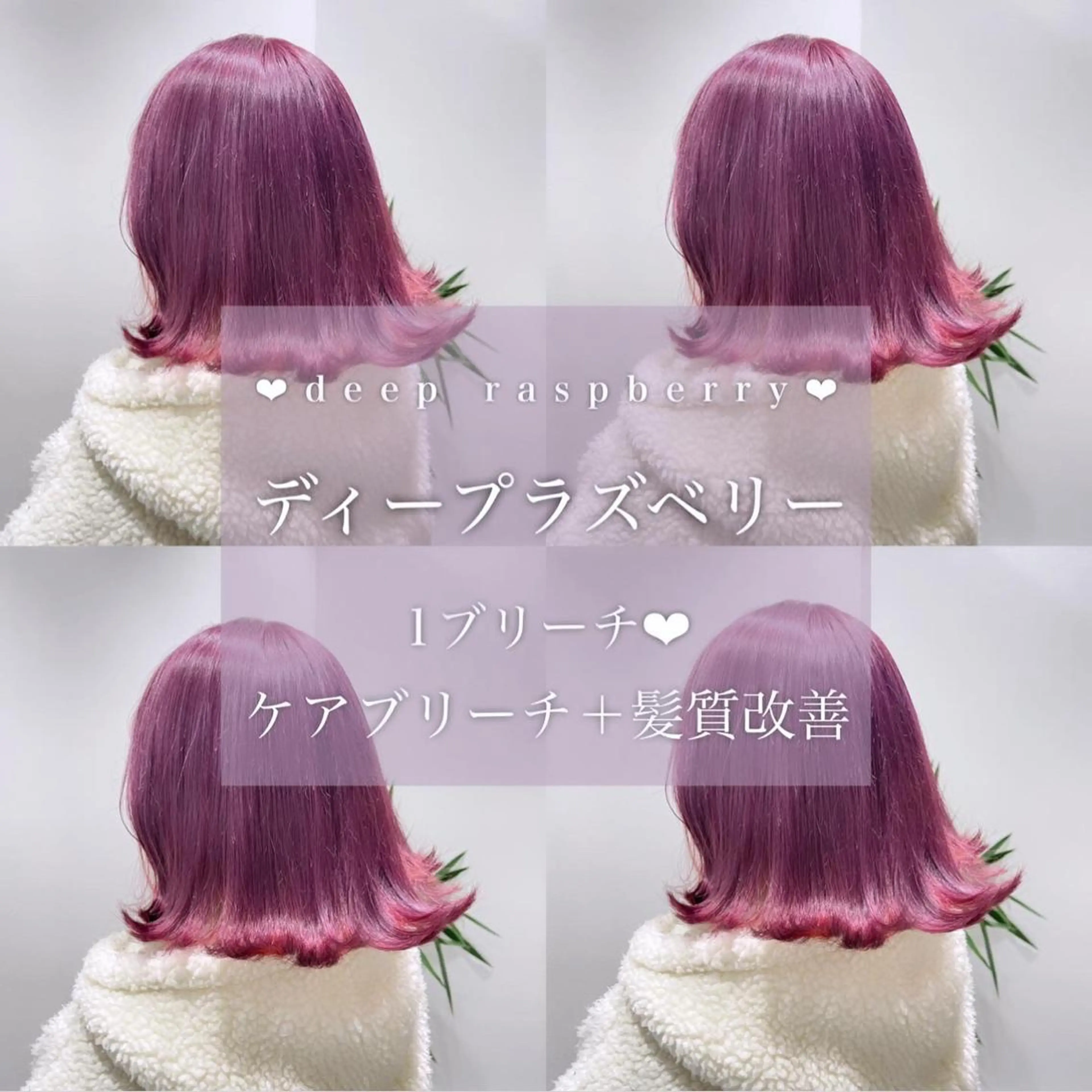 ロング カラー ヘアアレンジ 𝘳𝘺𝘰𝘬𝘢 髪質改善／ブリーチのヘアスタイル