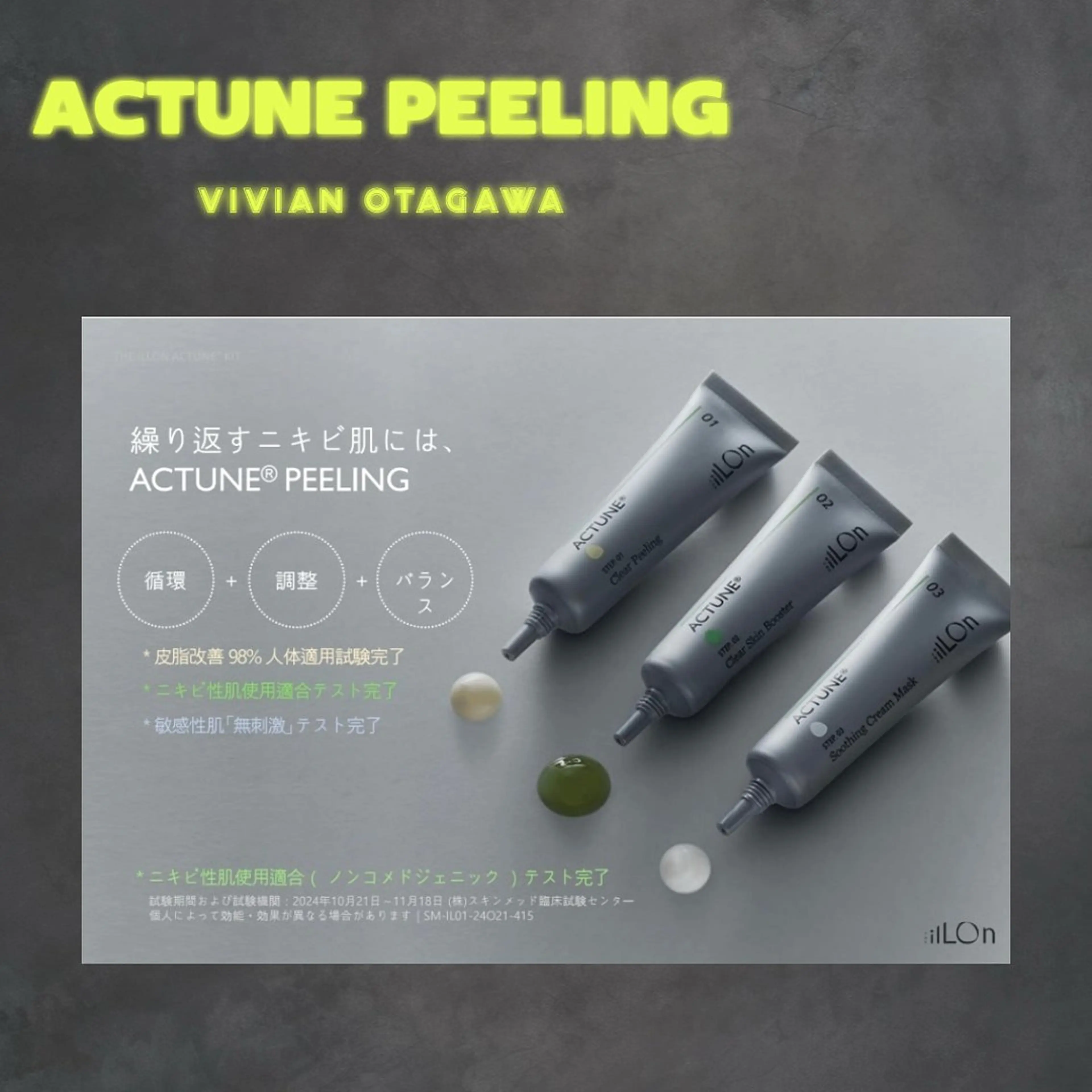 菅原 摩耶のエステ・リラクイメージ