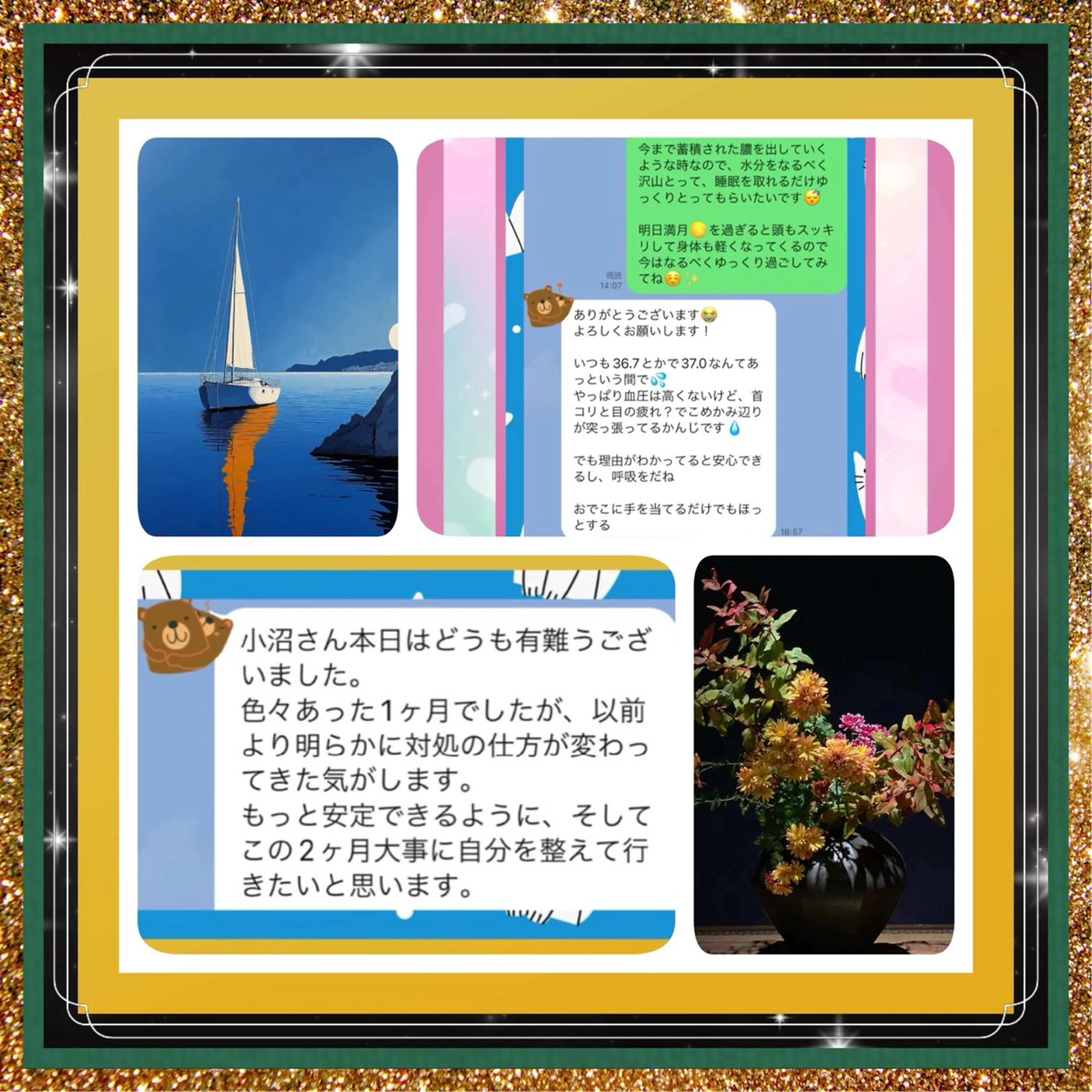 美容整体サロンMikie所属・小沼 美希恵のその他イメージ