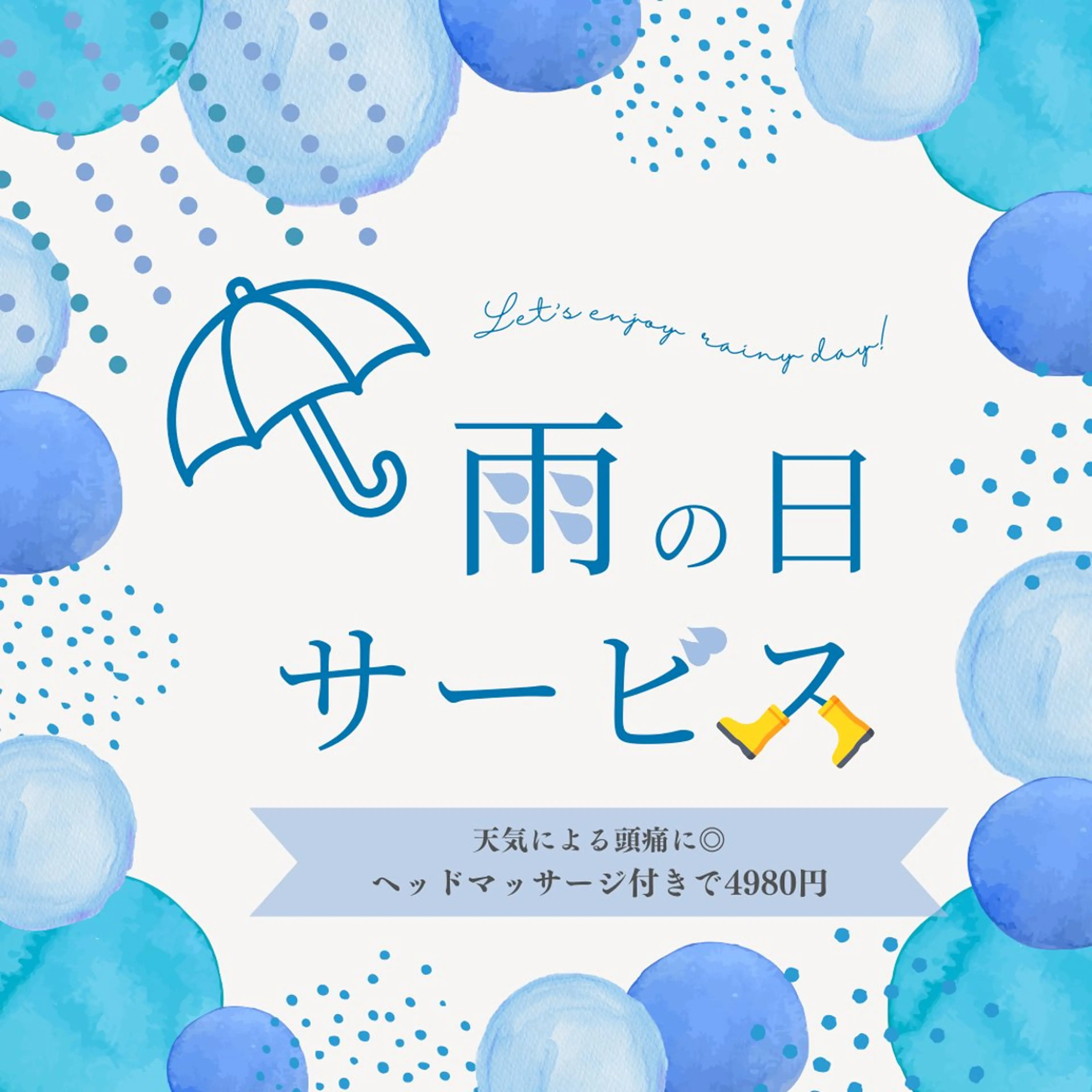 【☔️雨・くもりの日限定☁️】イオンピーリング/毛穴・ニキビ・ニキビ跡に効果的✨ヘッドマッサージ付美肌ケアコースの写真