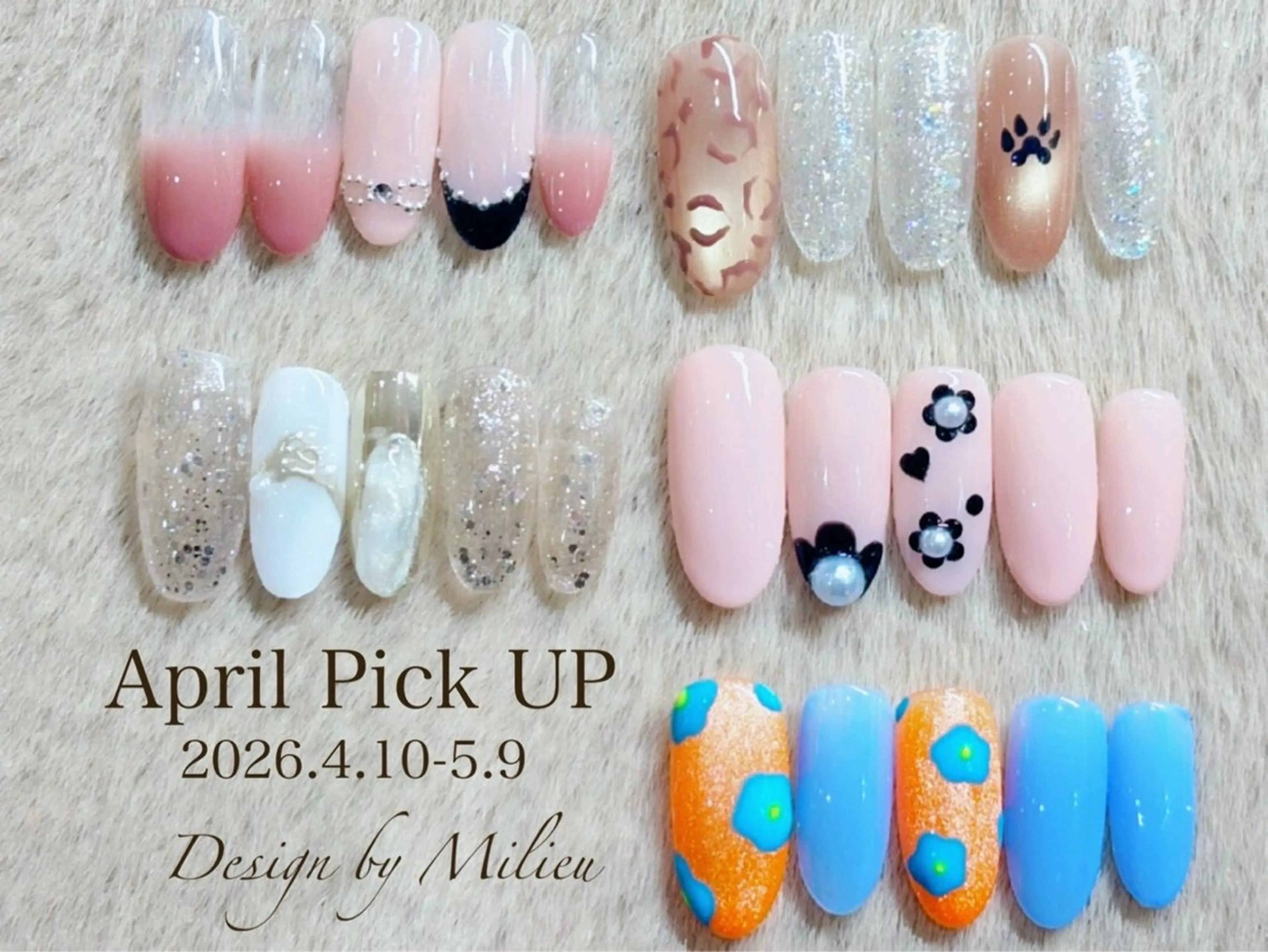 オフありピックアップ4本コースの写真