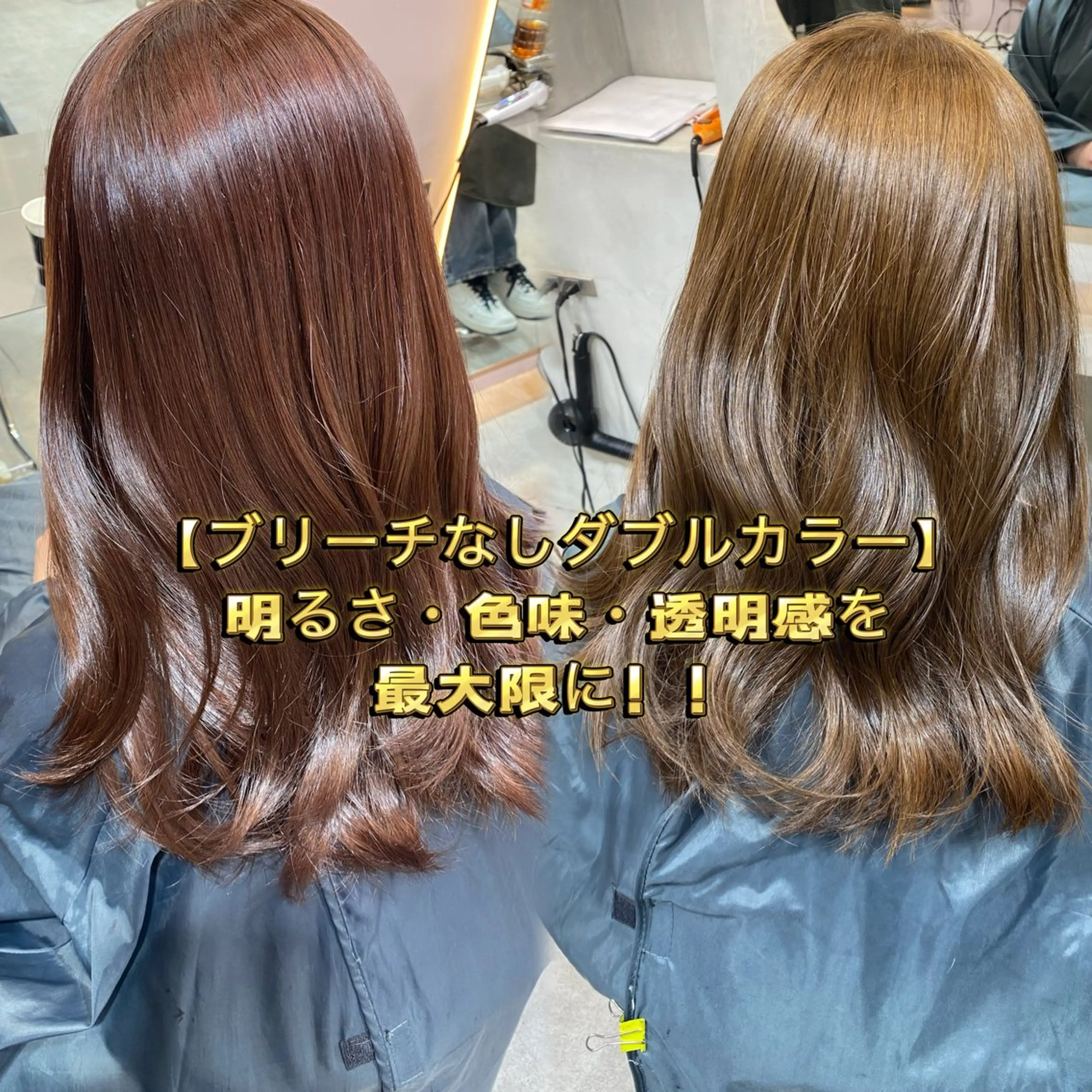 ロング カラー ベージュカラー ダブルカラー イルミナカラー オリーブカラー ピンクカラー ヘアカラー トリートメント 髪質改善/はるみ🌙 韓国レイヤーのヘアスタイル