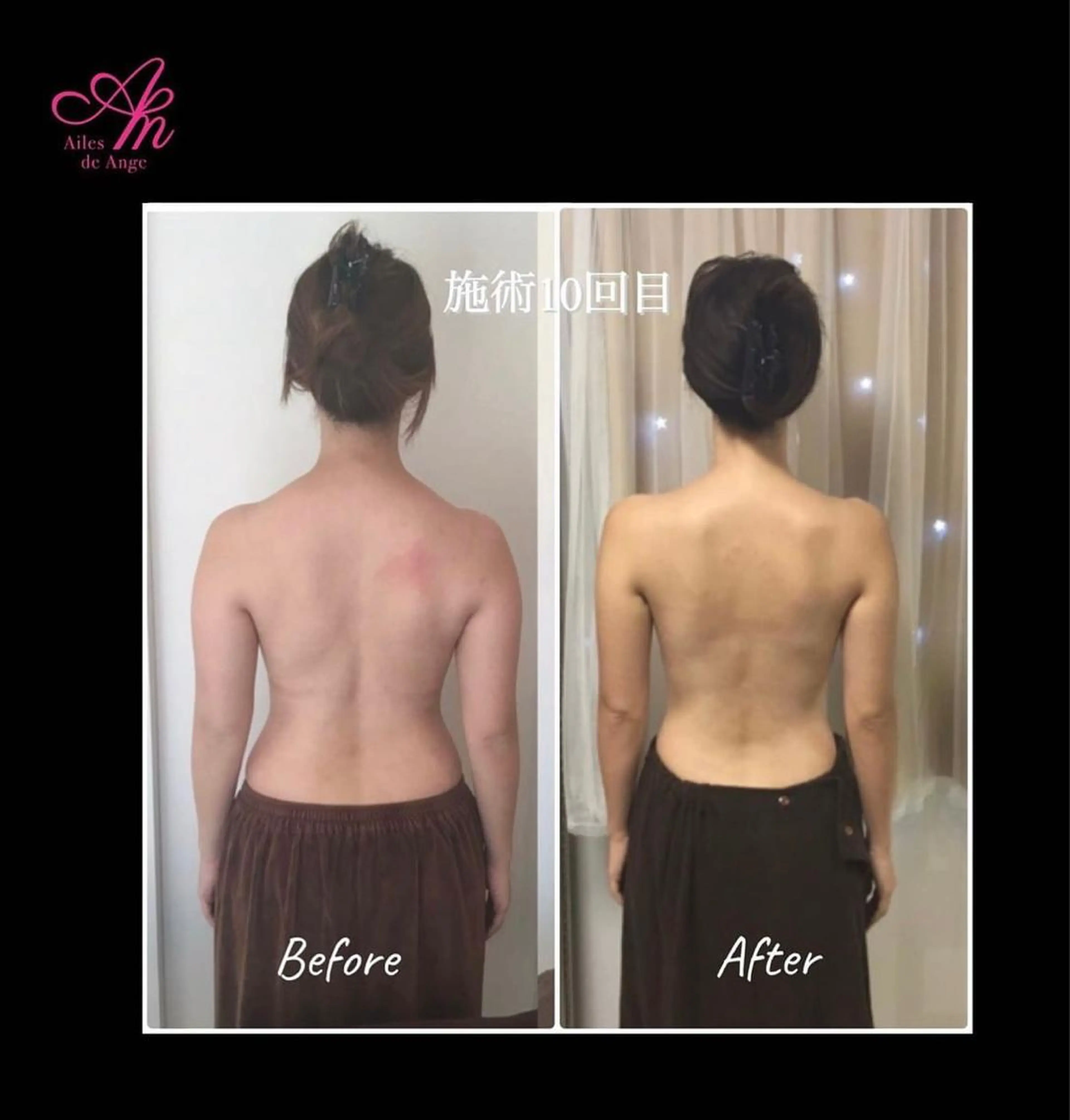 Ailes de Ange　MARIのエステ・リラクイメージ