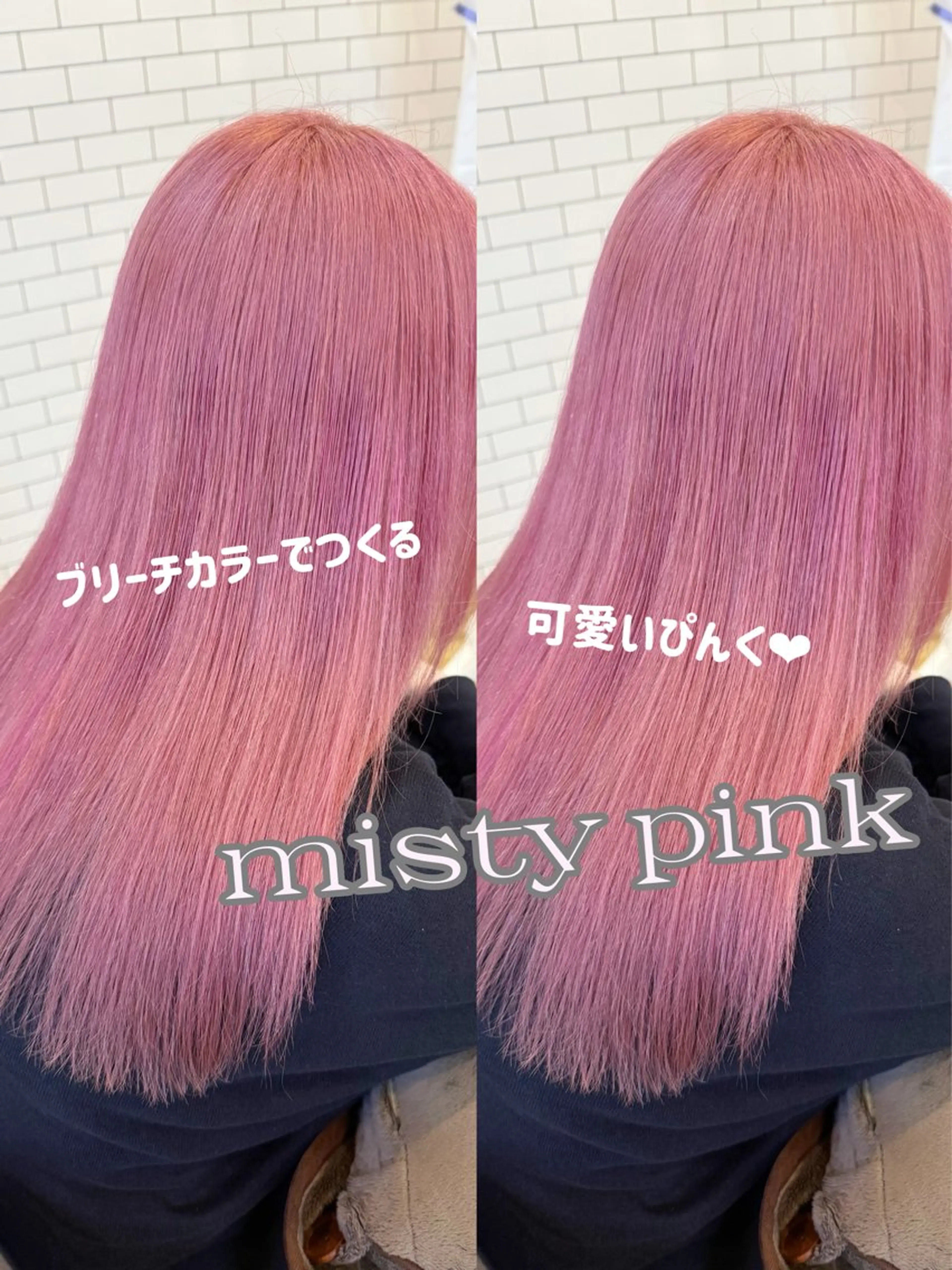 ロング カット ヘアカラー トリートメント 南上 野々佳のヘアスタイル