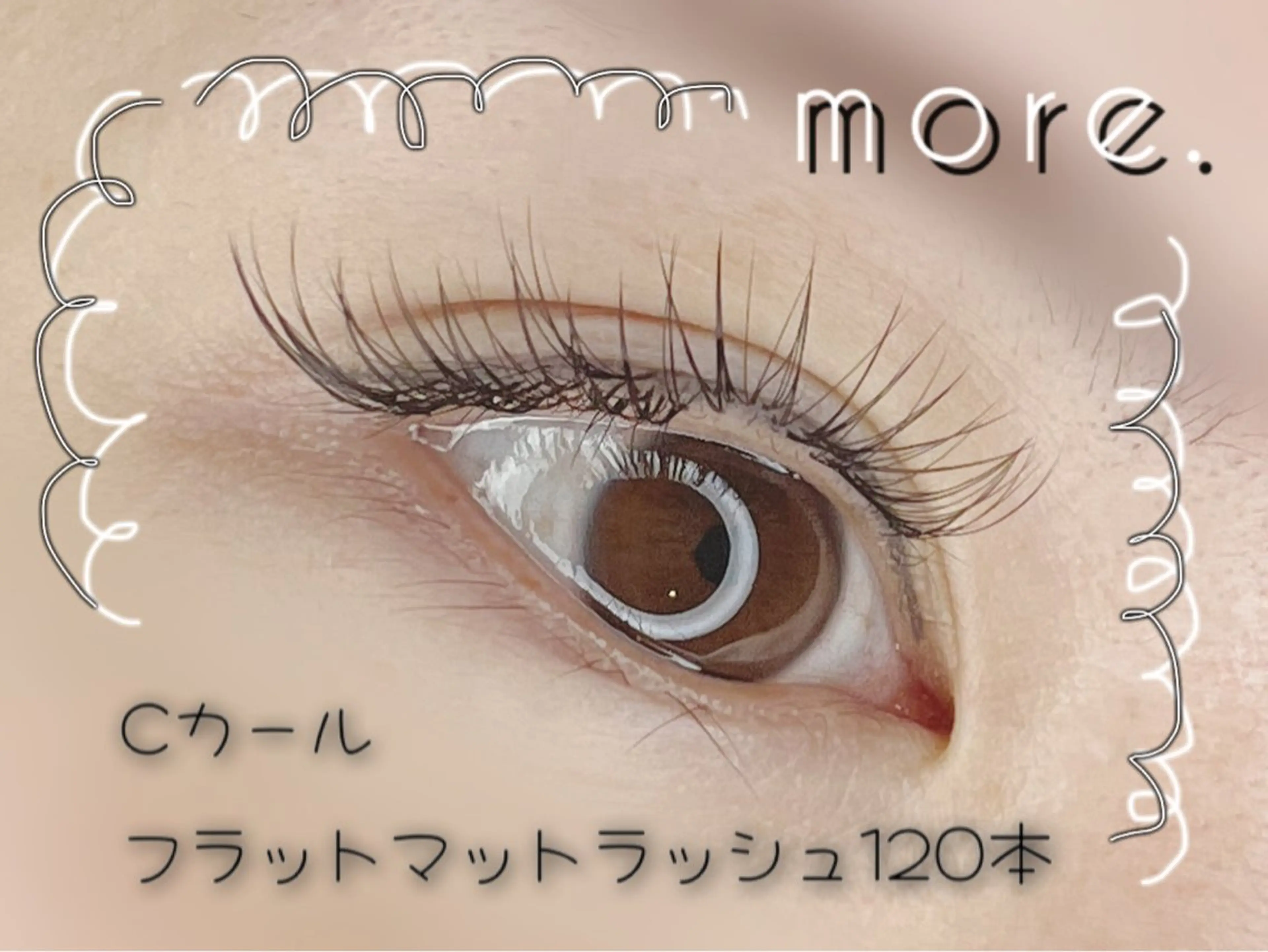 マツエク・マツパ フラットラッシュ more. ✳︎YURINAのマツエク・マツパデザイン