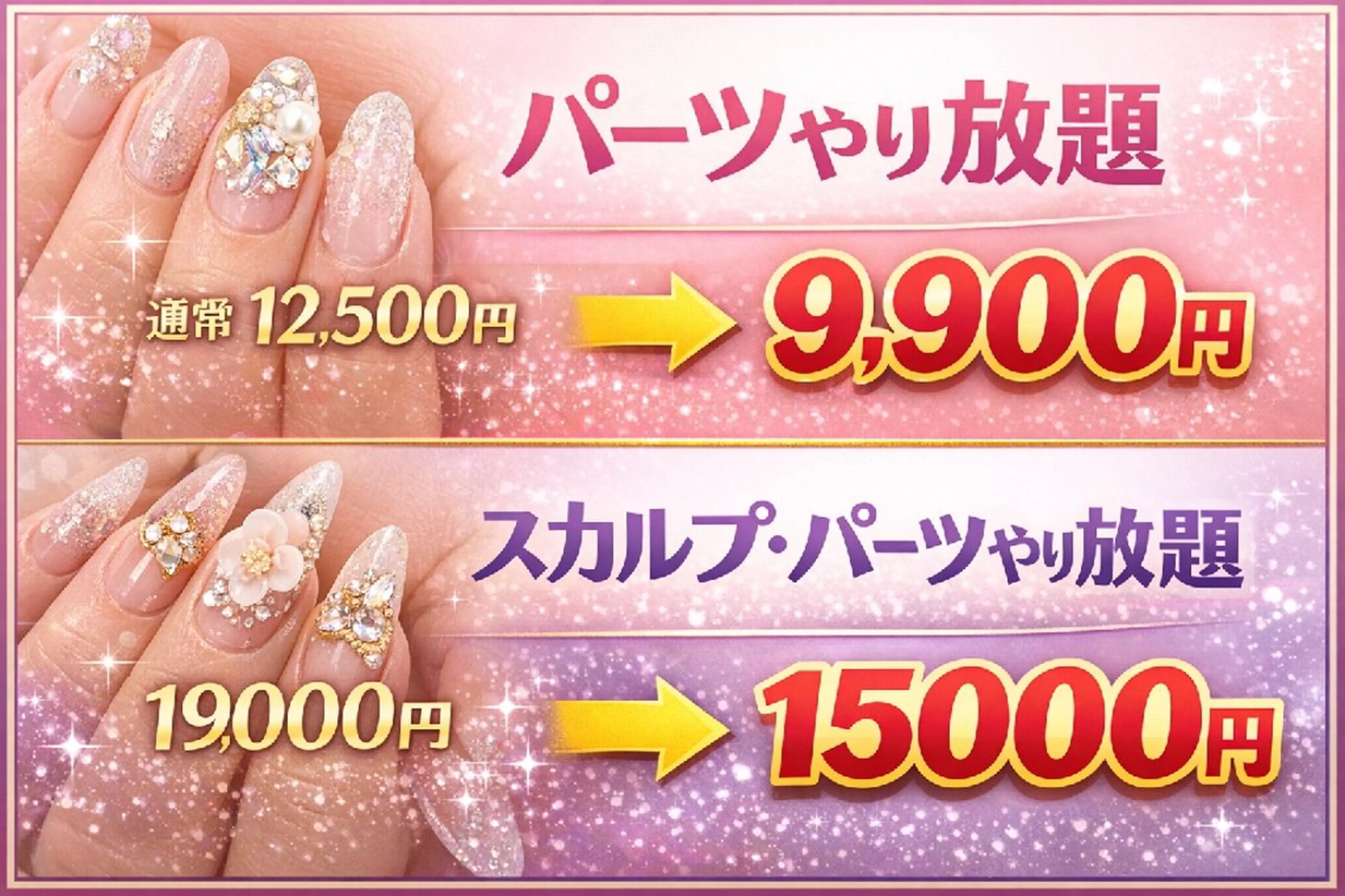 ネイル ハンドネイル CROSS  クロス　のネイルデザイン
