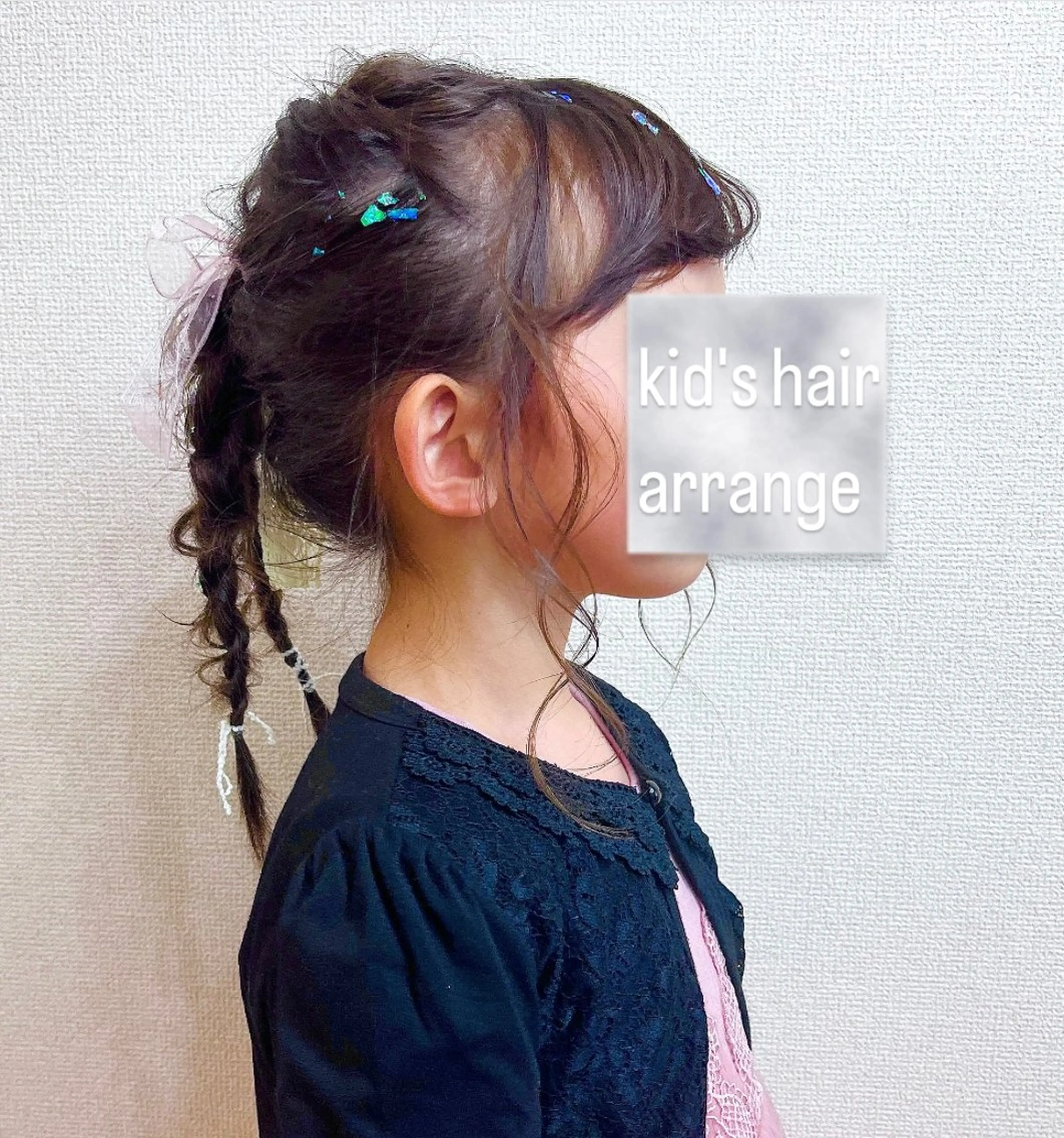 ヘアアレンジ キッズ un par unの眉毛・アイブロウイメージ