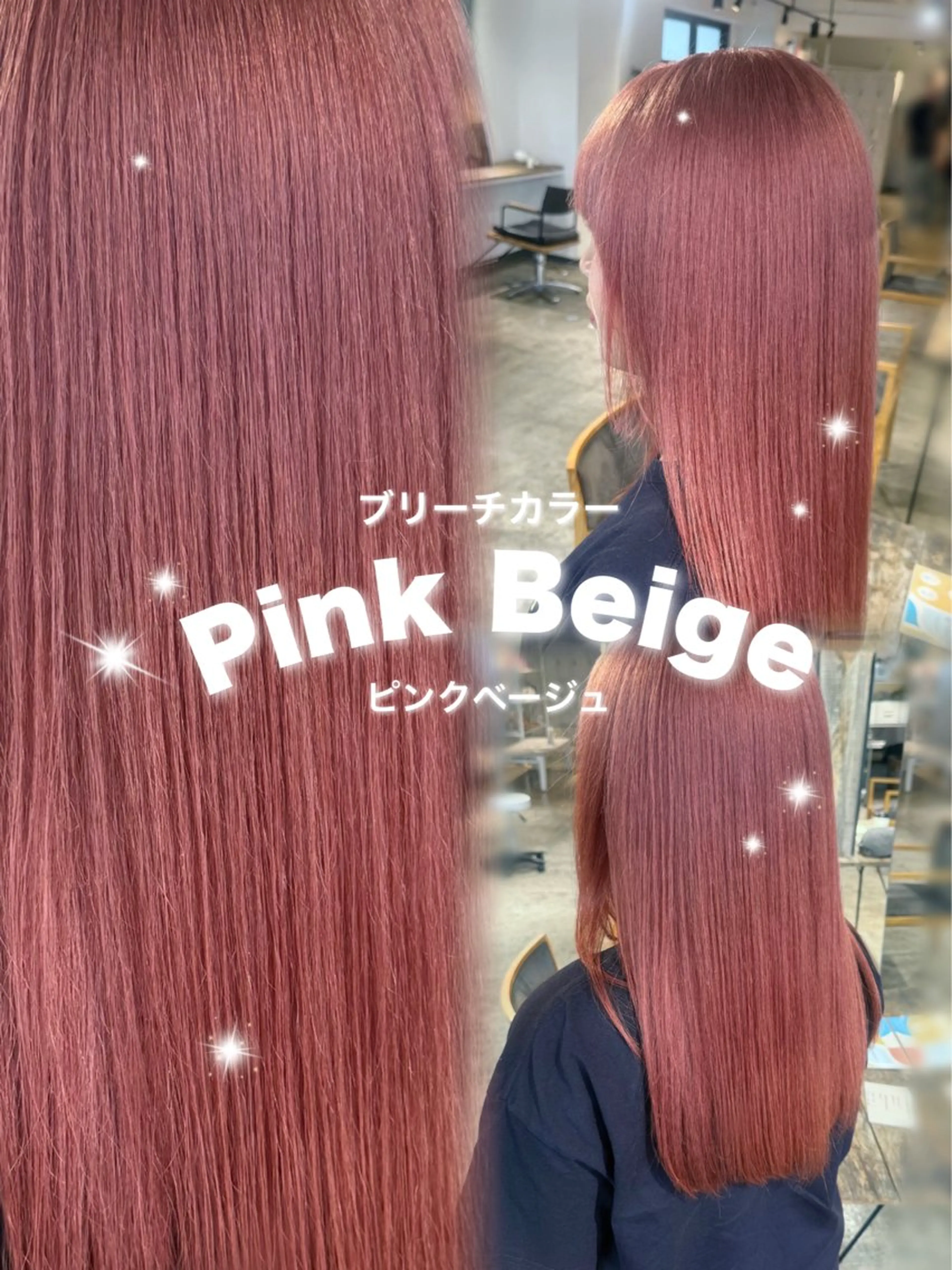 ロング カラー ベージュカラー ブリーチ ダブルカラー ハイトーンカラー ラベンダーカラー ヘアカラー トリートメント 🫧ブリーチモデル/ 透明感カラー /みきのヘアスタイル