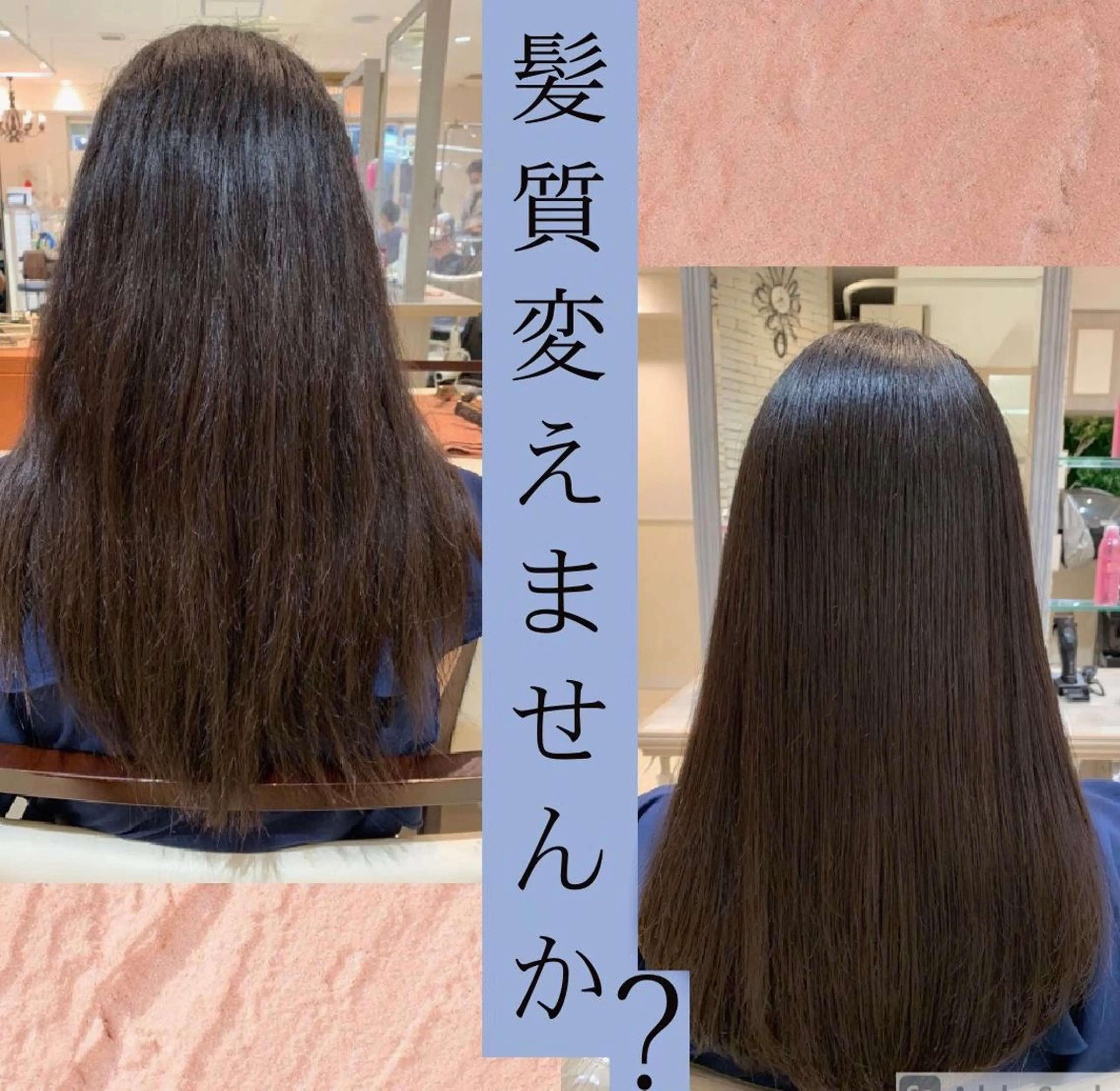 ロング カット 縮毛矯正 トリートメント 店舗代表　佐藤 幸平のヘアスタイル