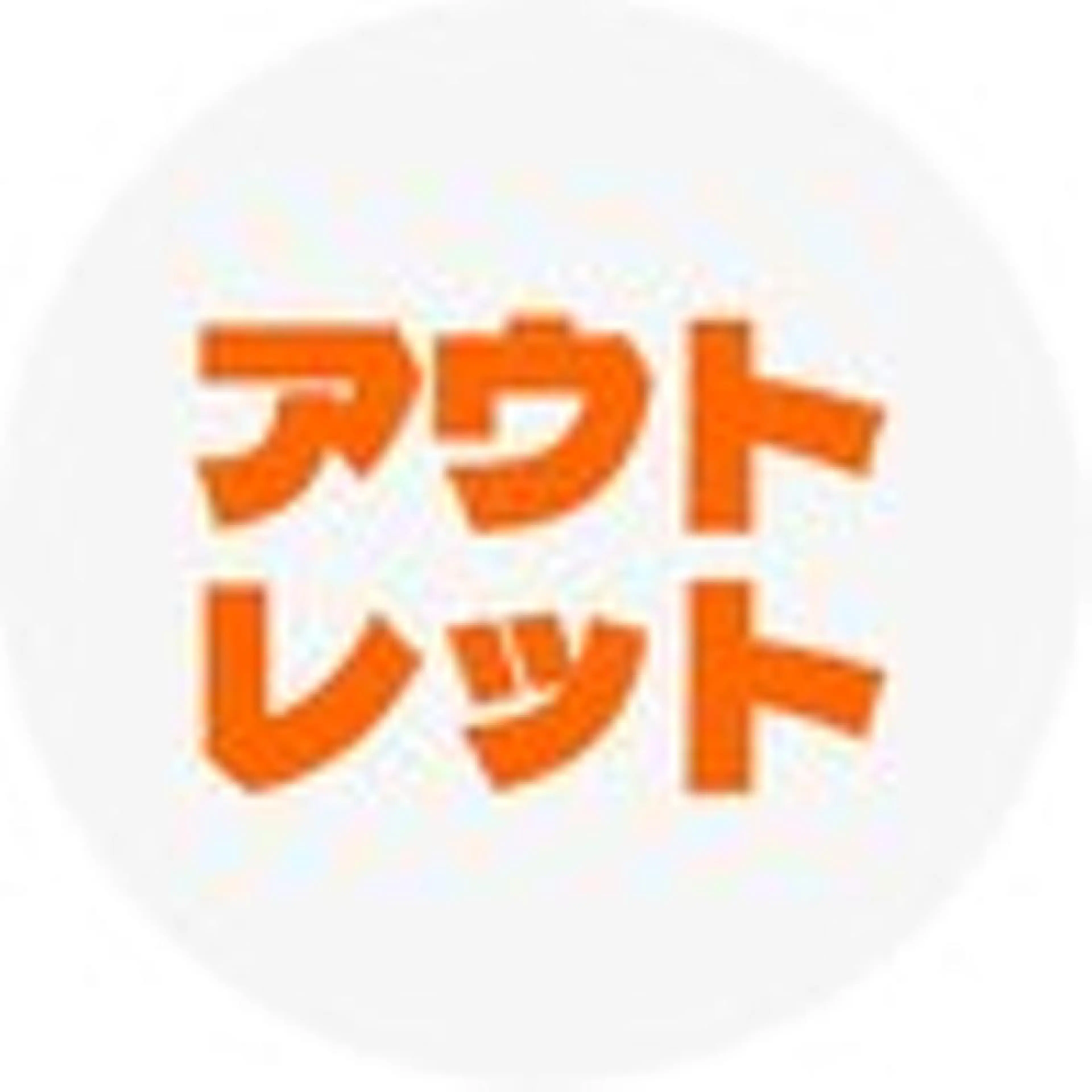 ショート キッズ 桐谷 澪のネイルデザイン