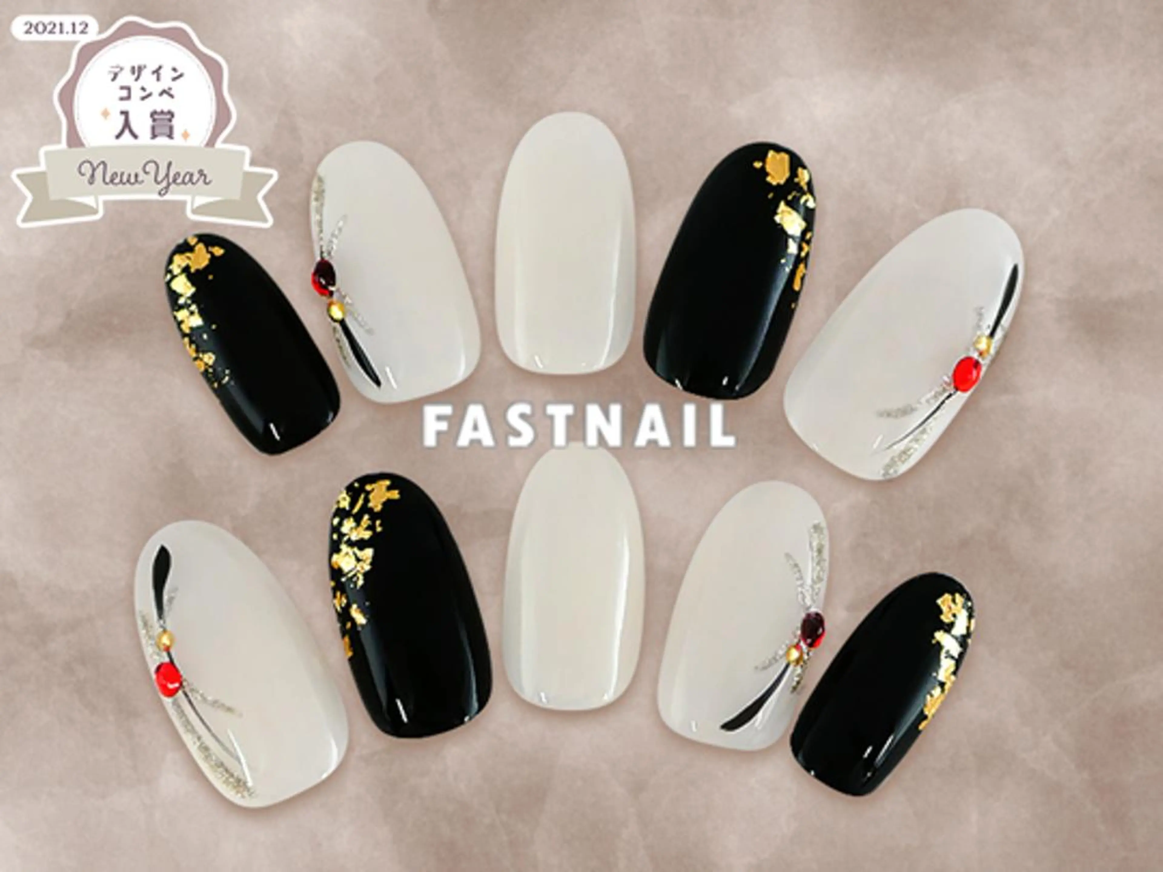 ネイル ファストネイル 京都烏丸店のネイルデザイン