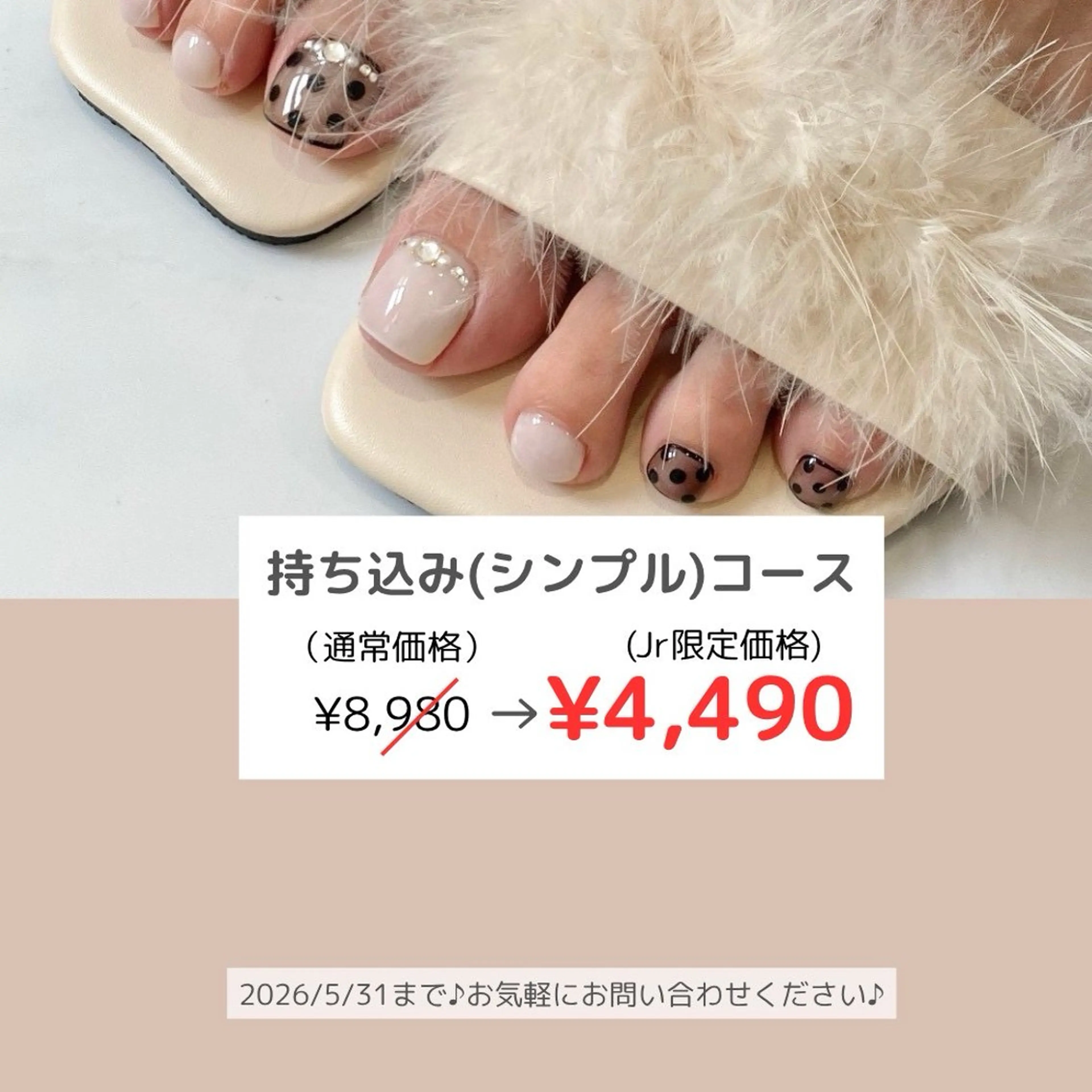 ネイル ate 新都心店 Arisaのネイルデザイン