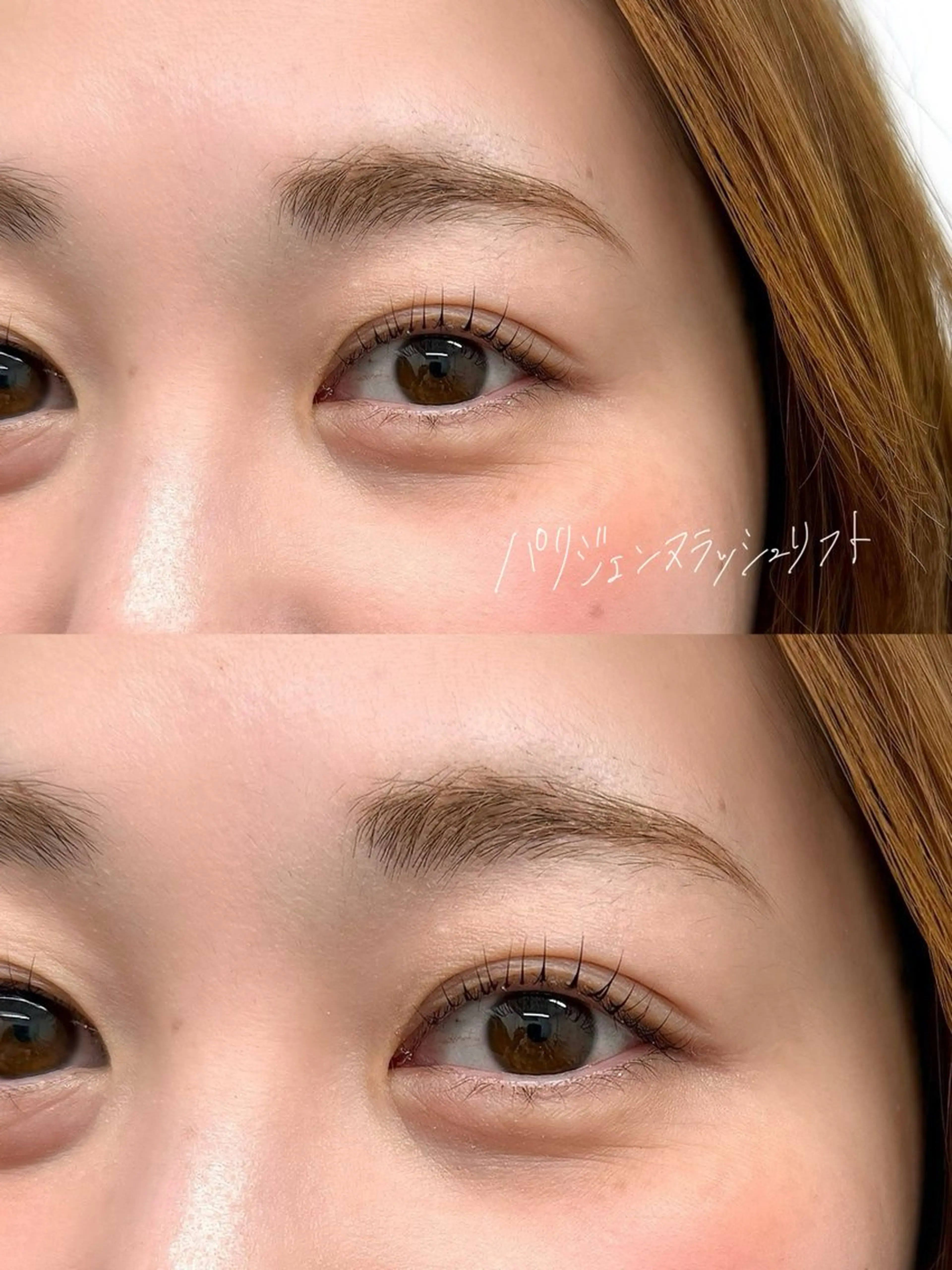 マツエク・マツパ パリジェンヌラッシュリフト マツパ GO TODAY SHAiRE SALON Vellmie店所属・吉祥寺kasumi 🌛eye/browのマツエク・マツパデザイン