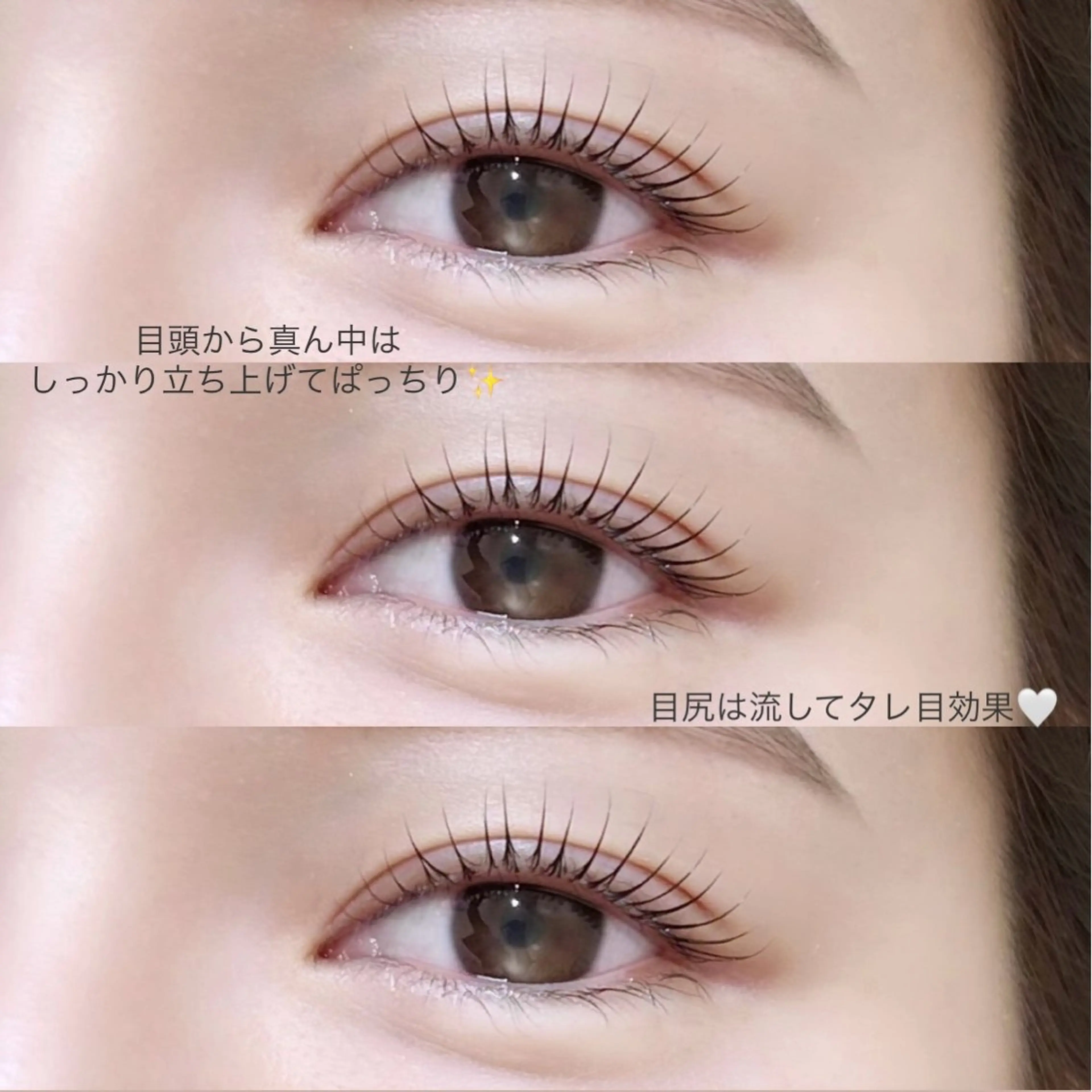 マツエク・マツパ amii 博多 aineのマツエク・マツパデザイン