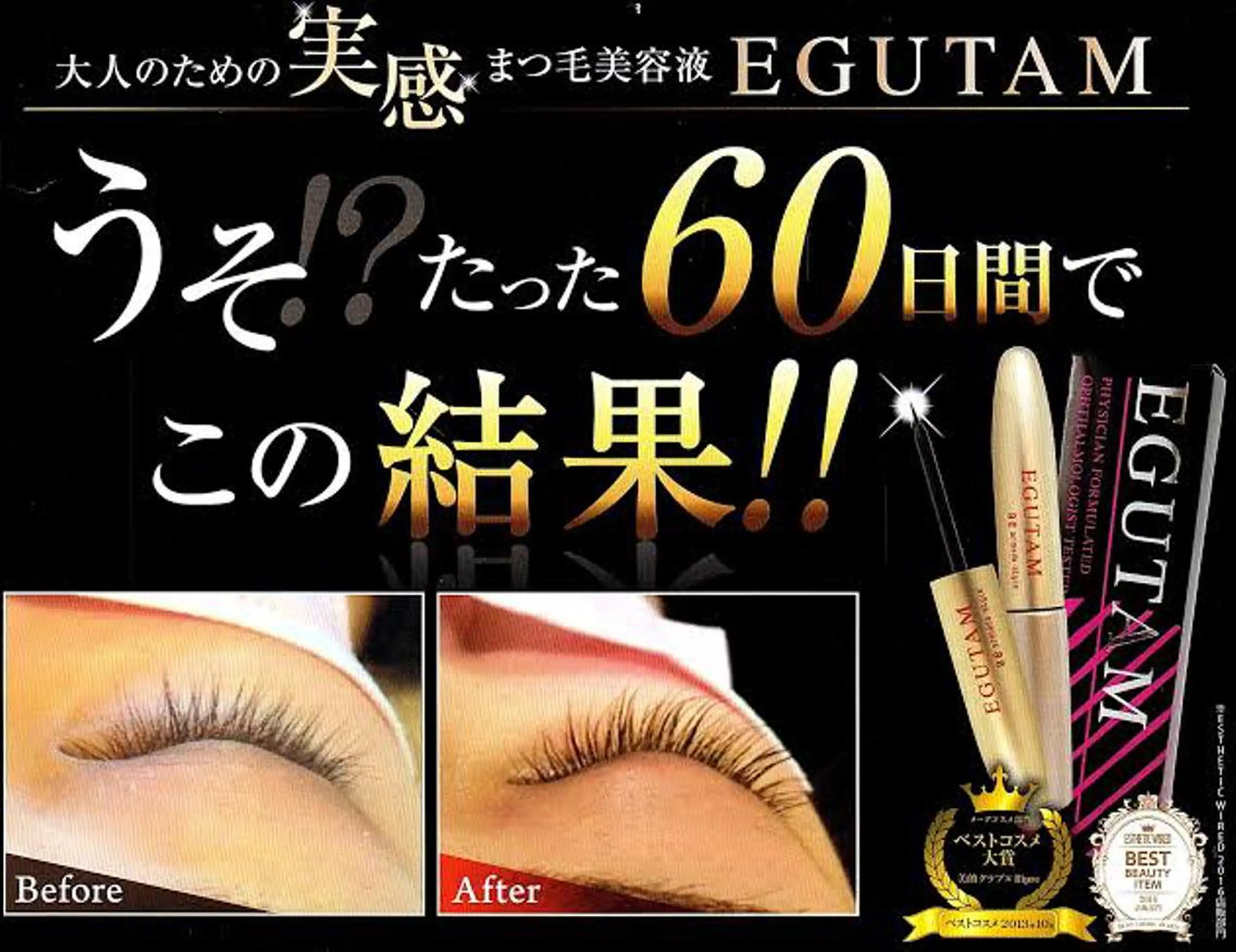 マツエク eyelash presh yukaのマツエク・マツパデザイン