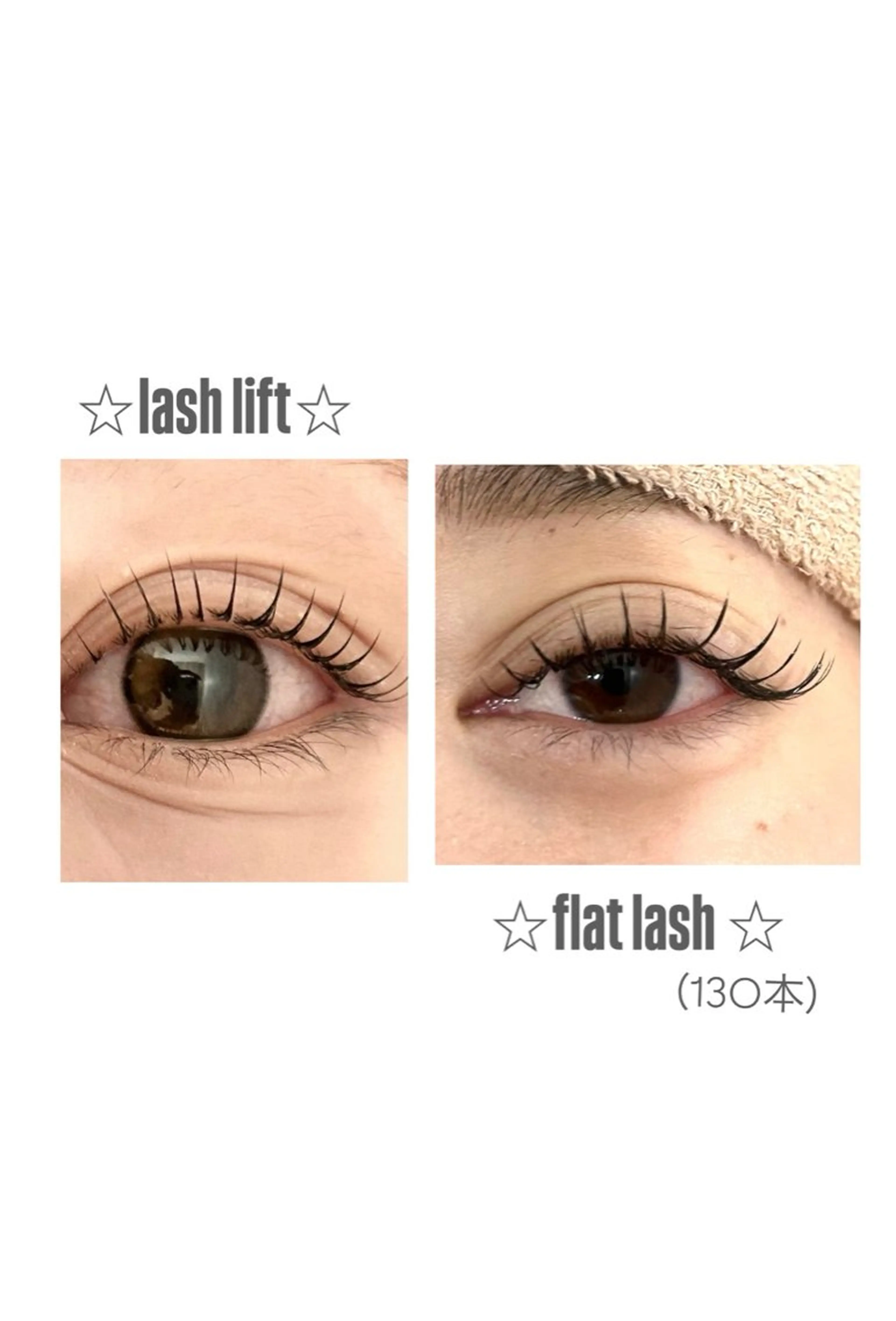 マツエク・マツパ 小林⠀ ⠀ ⠀ ⠀のマツエク・マツパデザイン