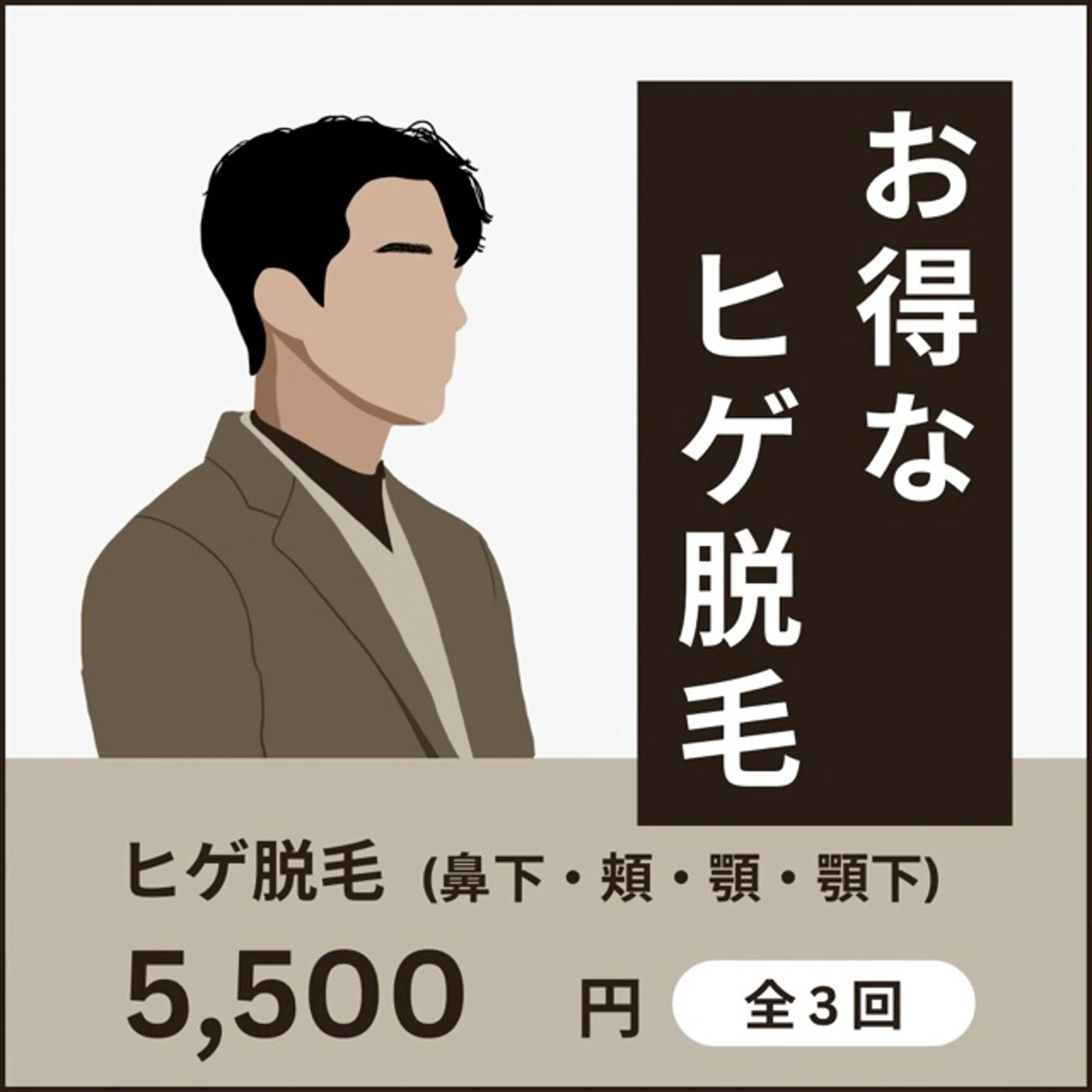 メンズ 西岡 /マツエク/束感🎀のマツエク・マツパデザイン