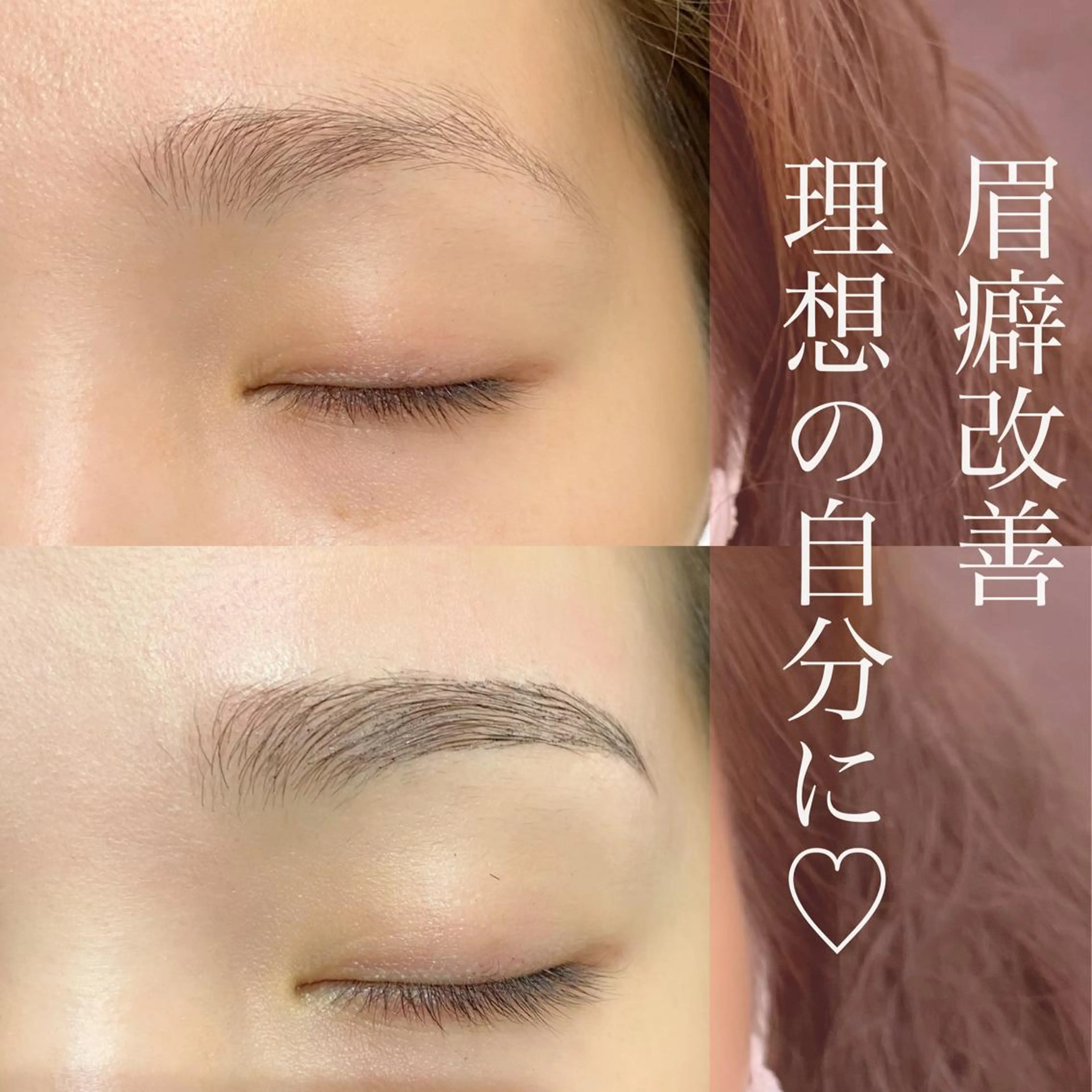 アイブロウ ワックス脱毛 眉カット その他(アイブロウ) アイデザイナー Key(ケイ)の眉毛・アイブロウイメージ