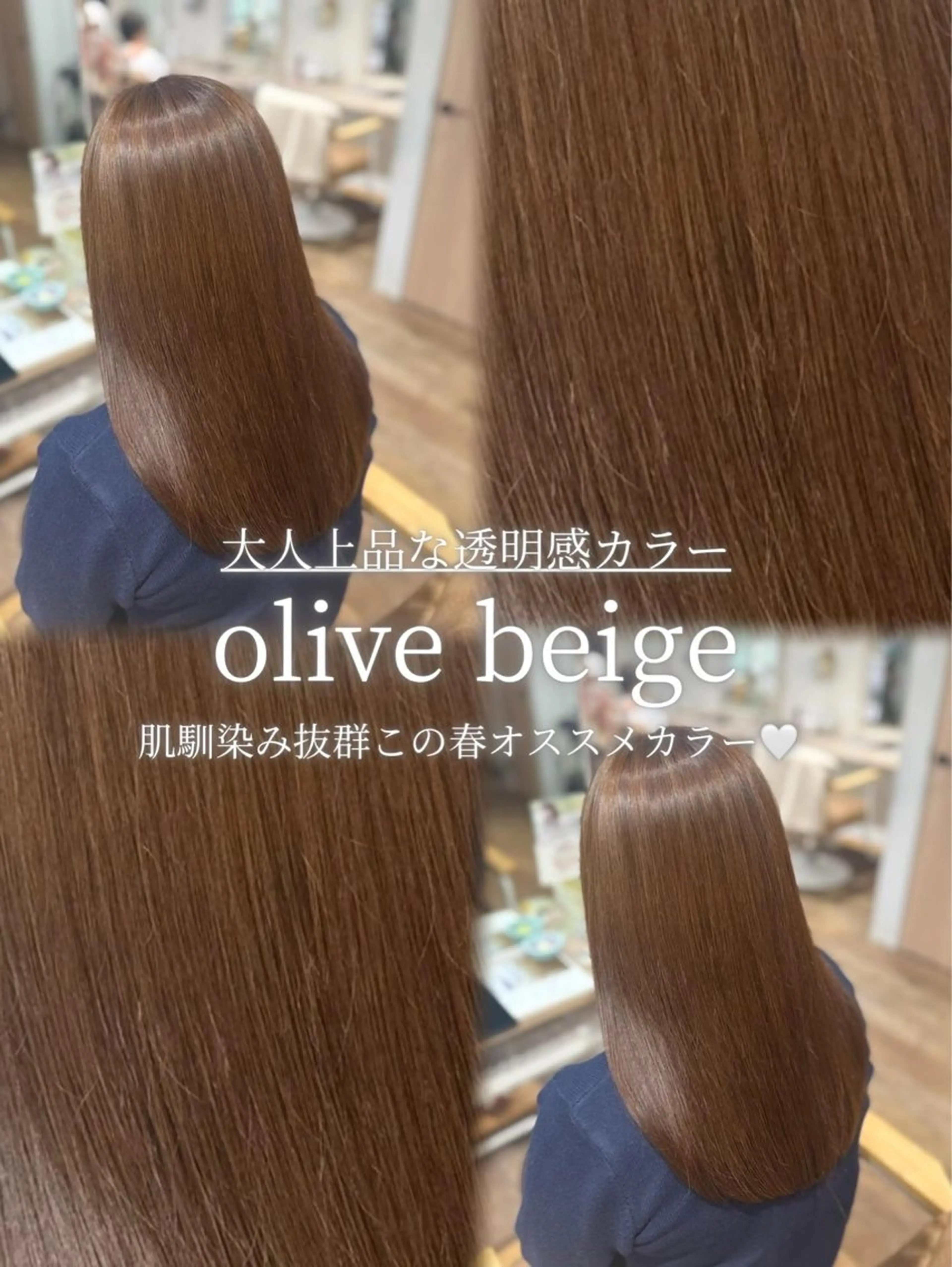 セミロング カラー カット ヘアカラー トリートメント yuzua/レイヤー /矯正/艶感カラーのヘアスタイル