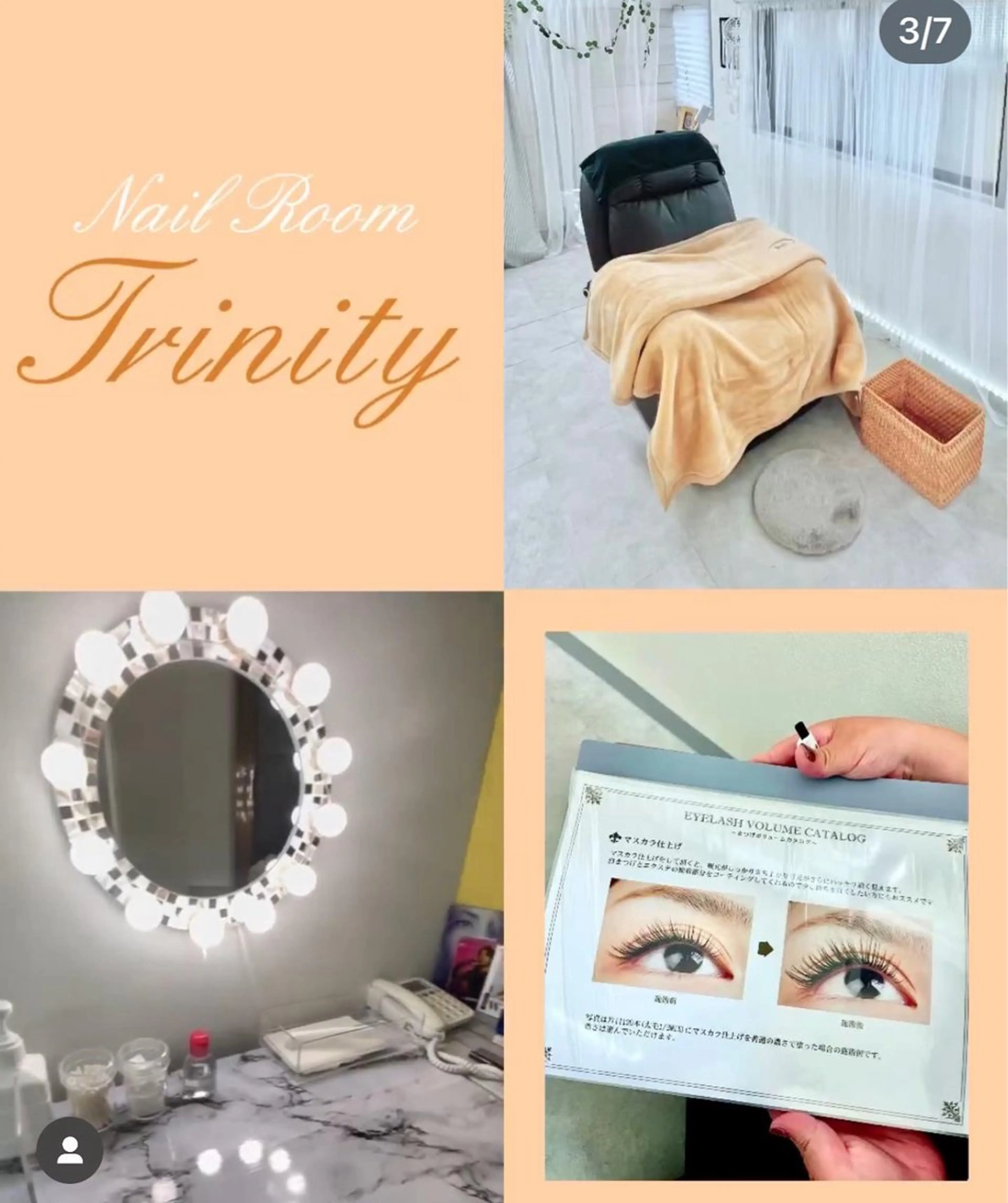 Trinity eyelashのマツエク・マツパデザイン