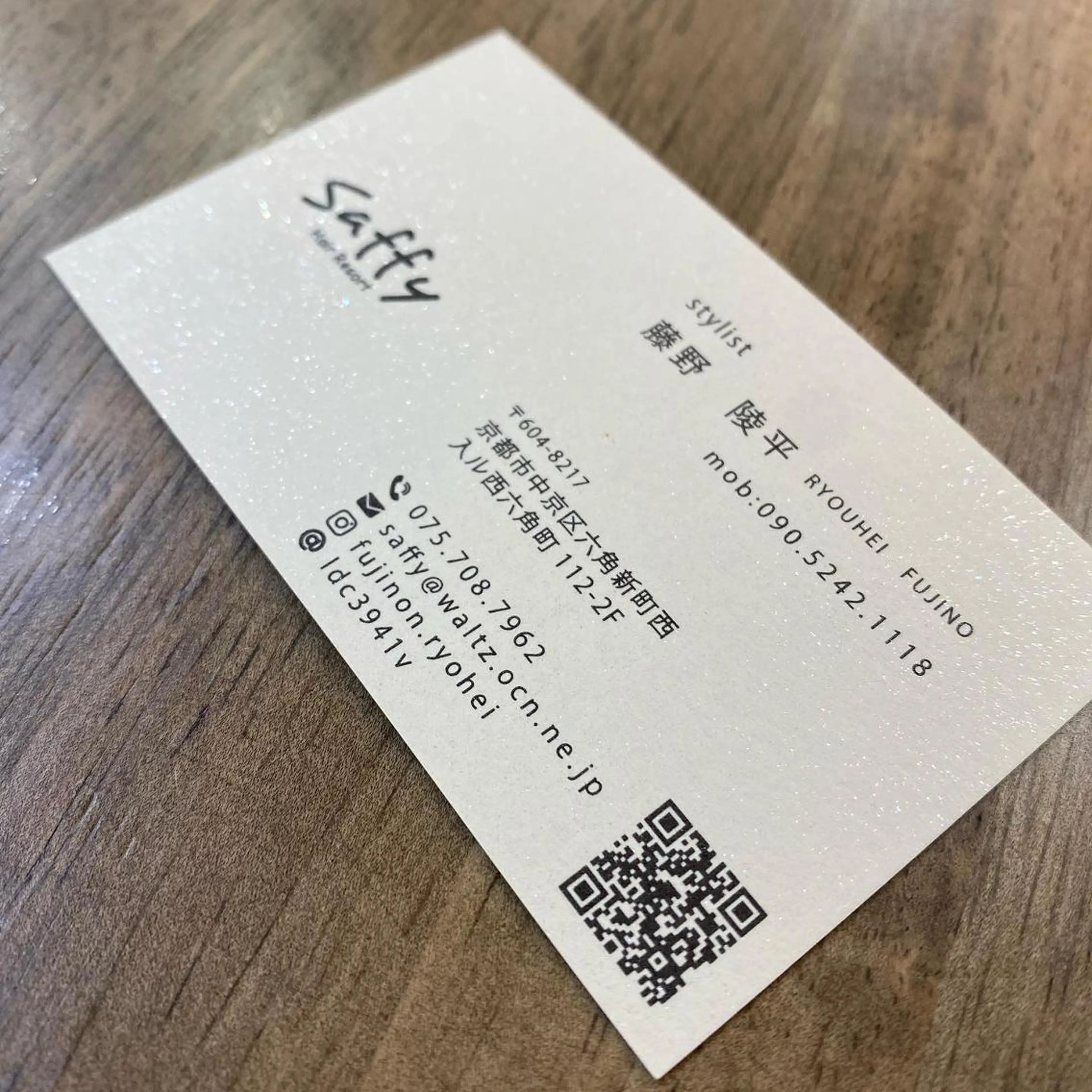 藤野 陵平のヘアスタイル