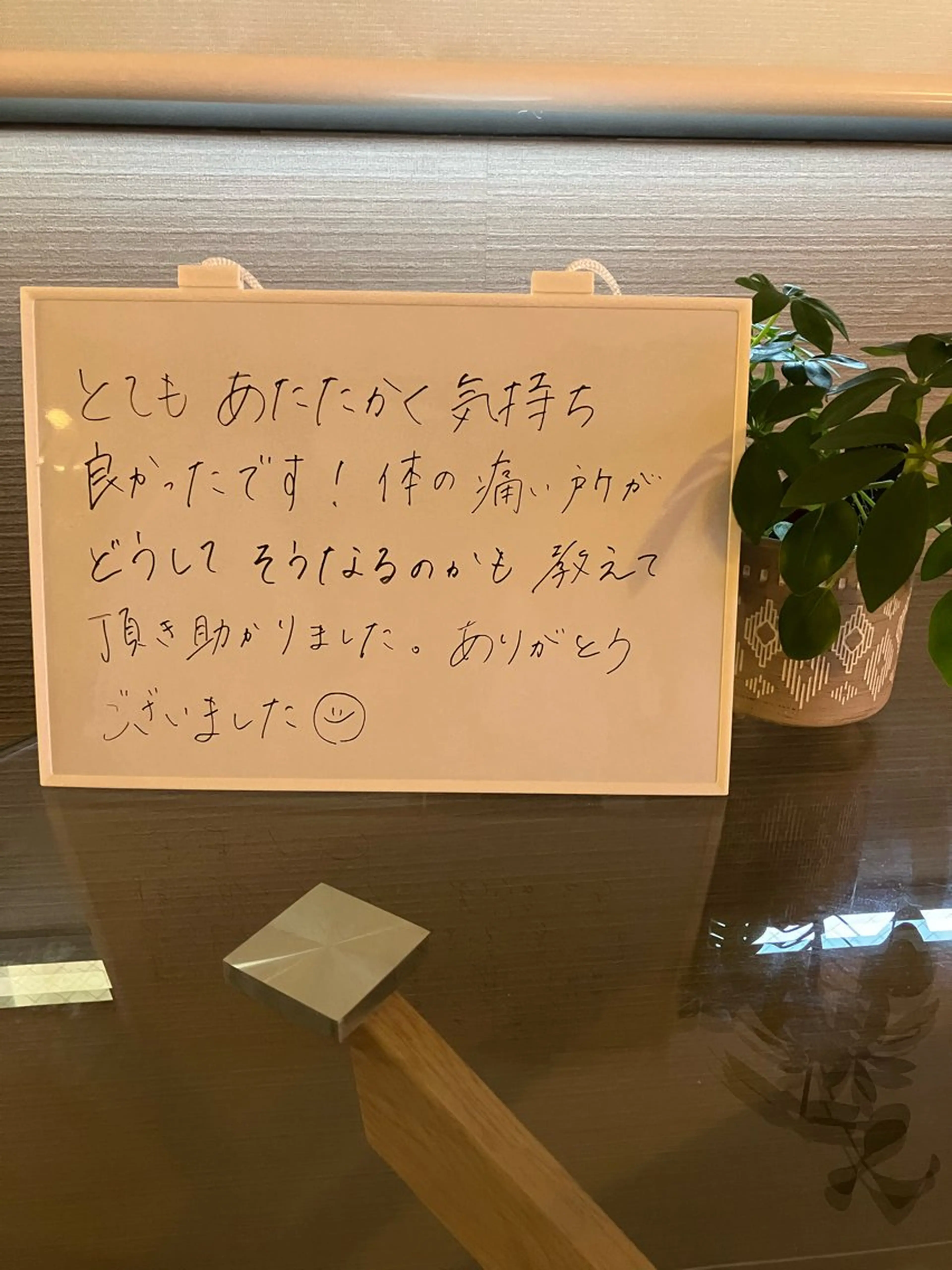 その他 温＋(おんぷらす)所属・温＋ （おんぷらす）のその他イメージ