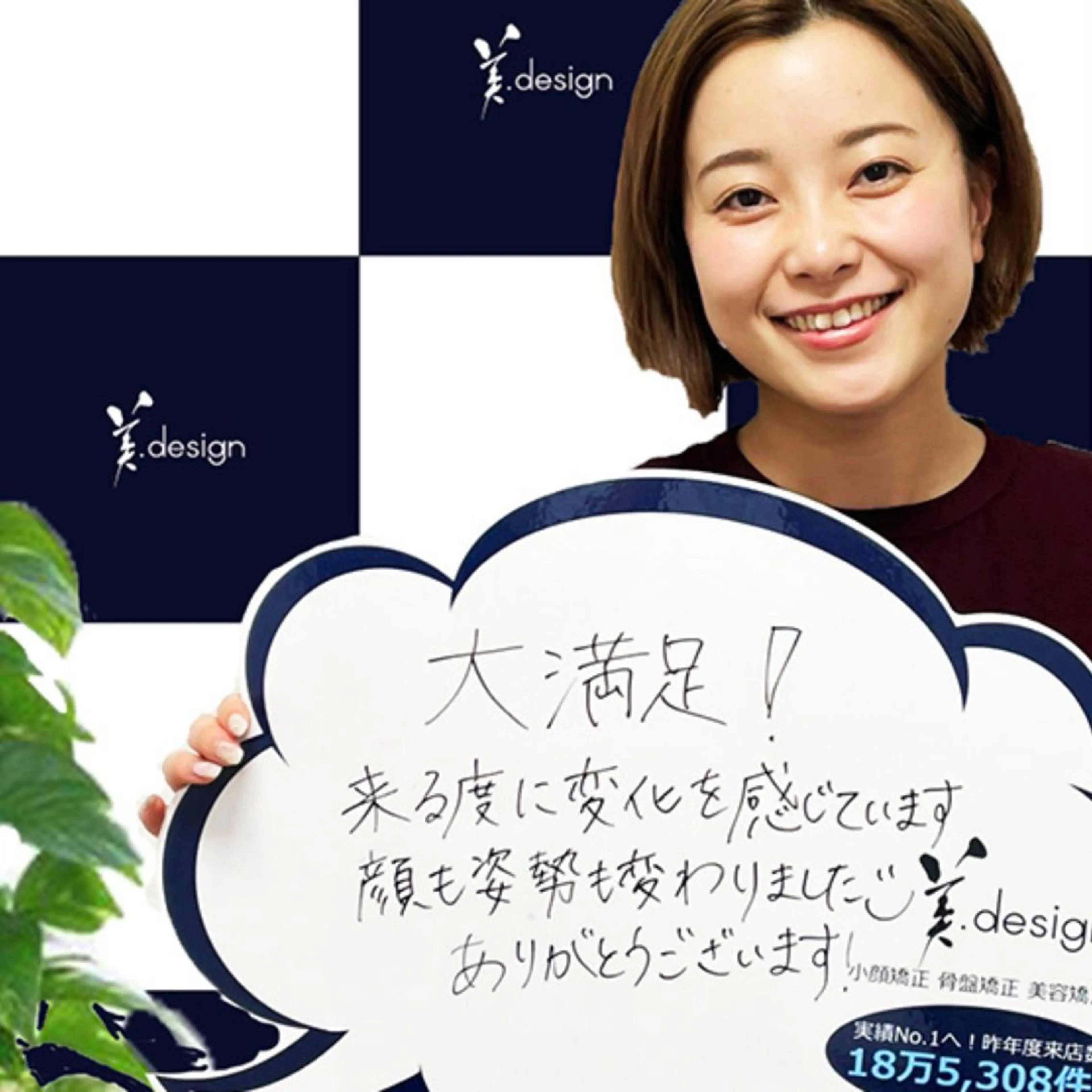 銀座美.design 札幌店のエステ・リラクイメージ