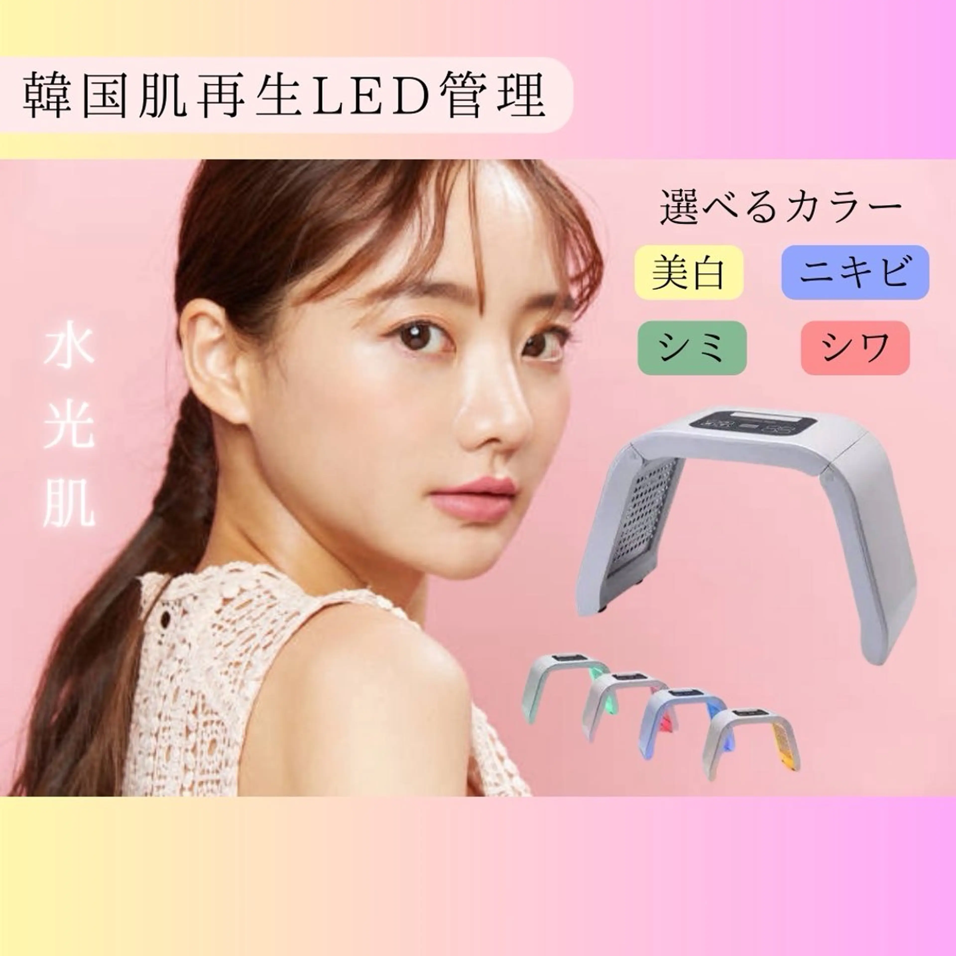 韓国肌管理 【毛穴専科】のエステ・リラクイメージ