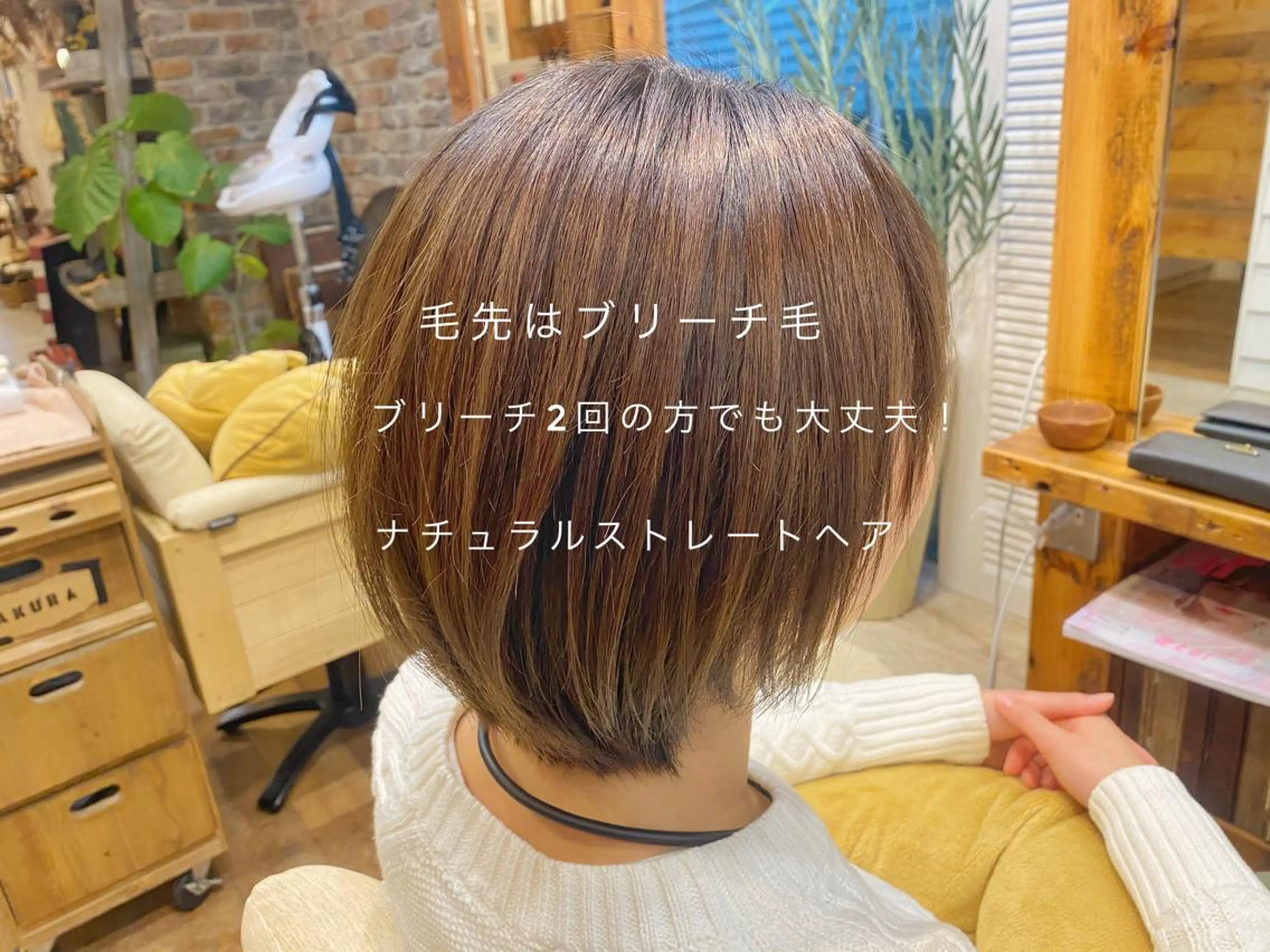 ショート 逗子葉山 ナオイカイラのヘアスタイル