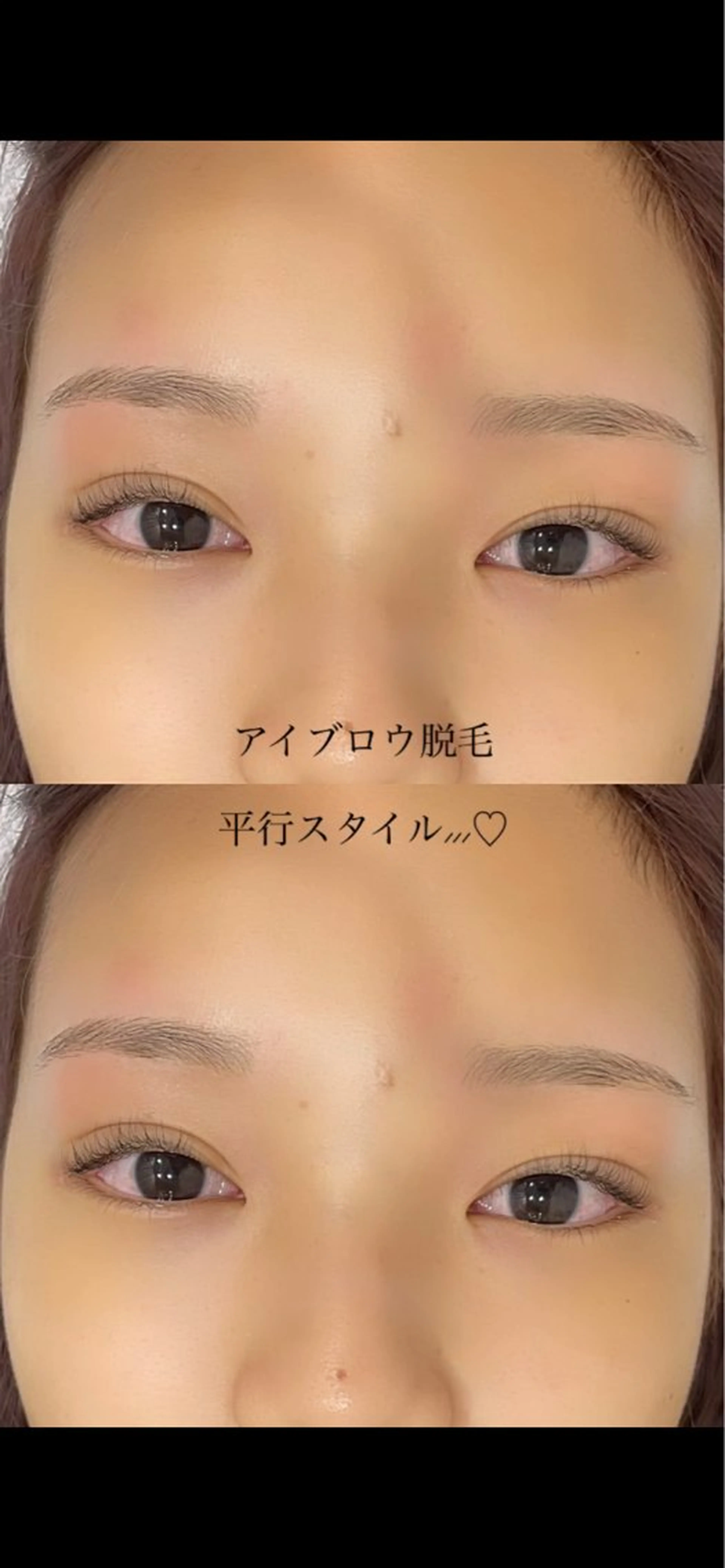 アイブロウ 🦋 marry 吉祥寺 🦋のマツエク・マツパデザイン
