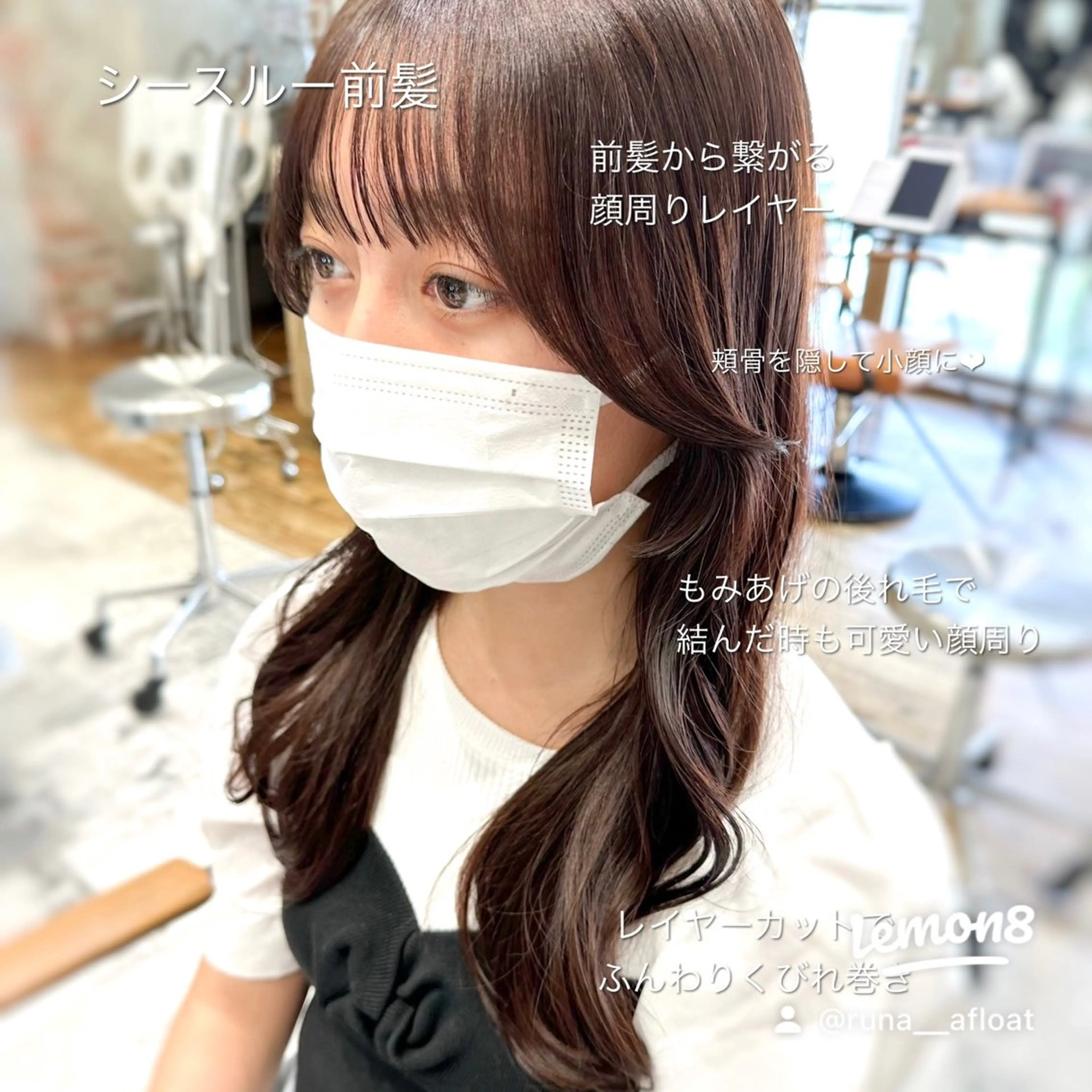 セミロング カラー ベージュカラー ブラウンカラー ブラウンベージュ くびれヘア 顔周りカット 顔周り/くびれヘア 韓国ヘア💕風間るなのヘアスタイル